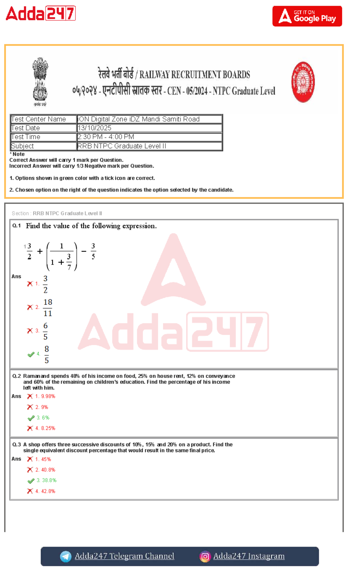 RRB NTPC CBT 2 Question Paper - Shift 2 (13 Oct 2025) - Studocu