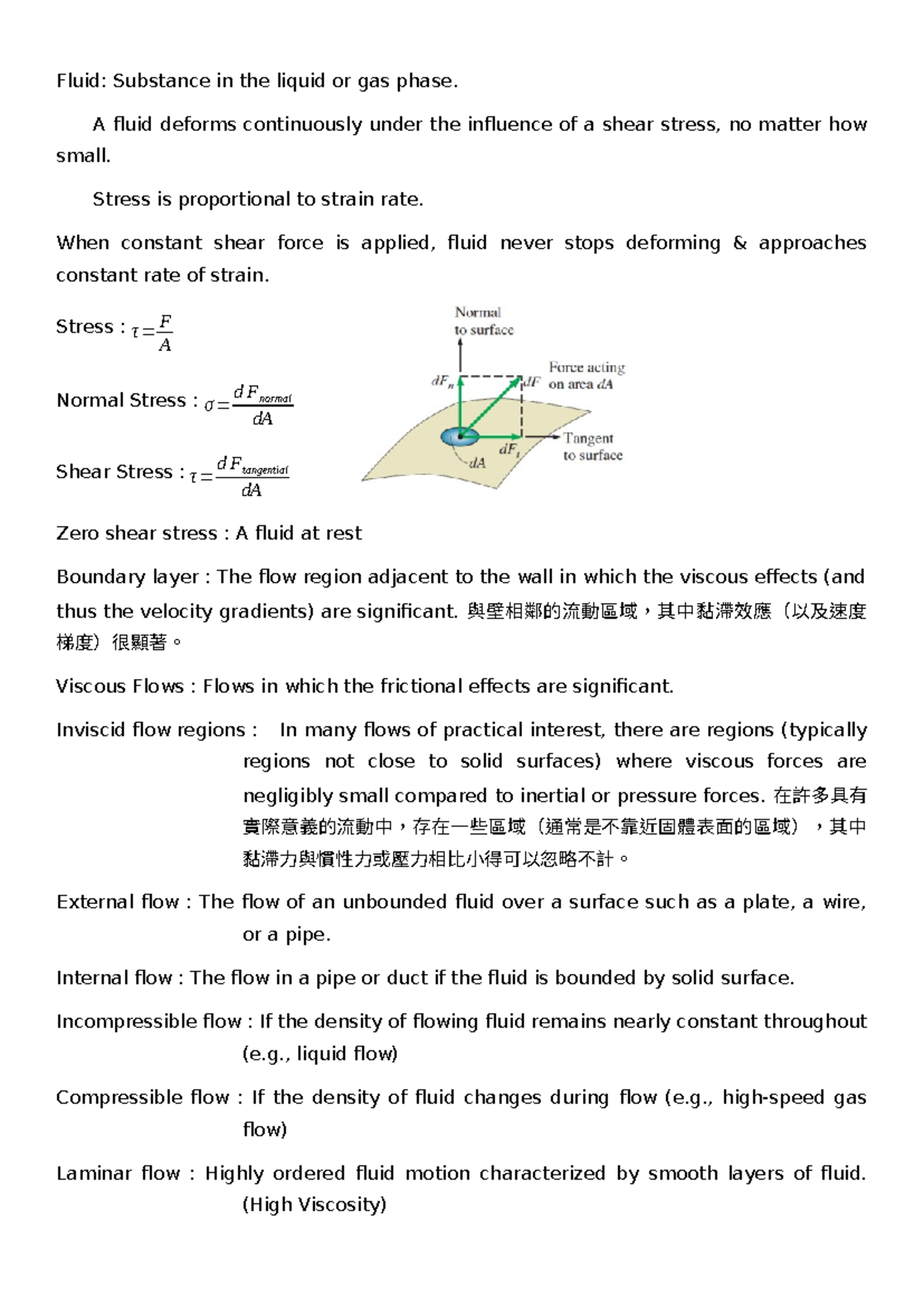 ME34004 Fluid Mechanics Lecture Notes: Concepts and Key Equations - Studocu