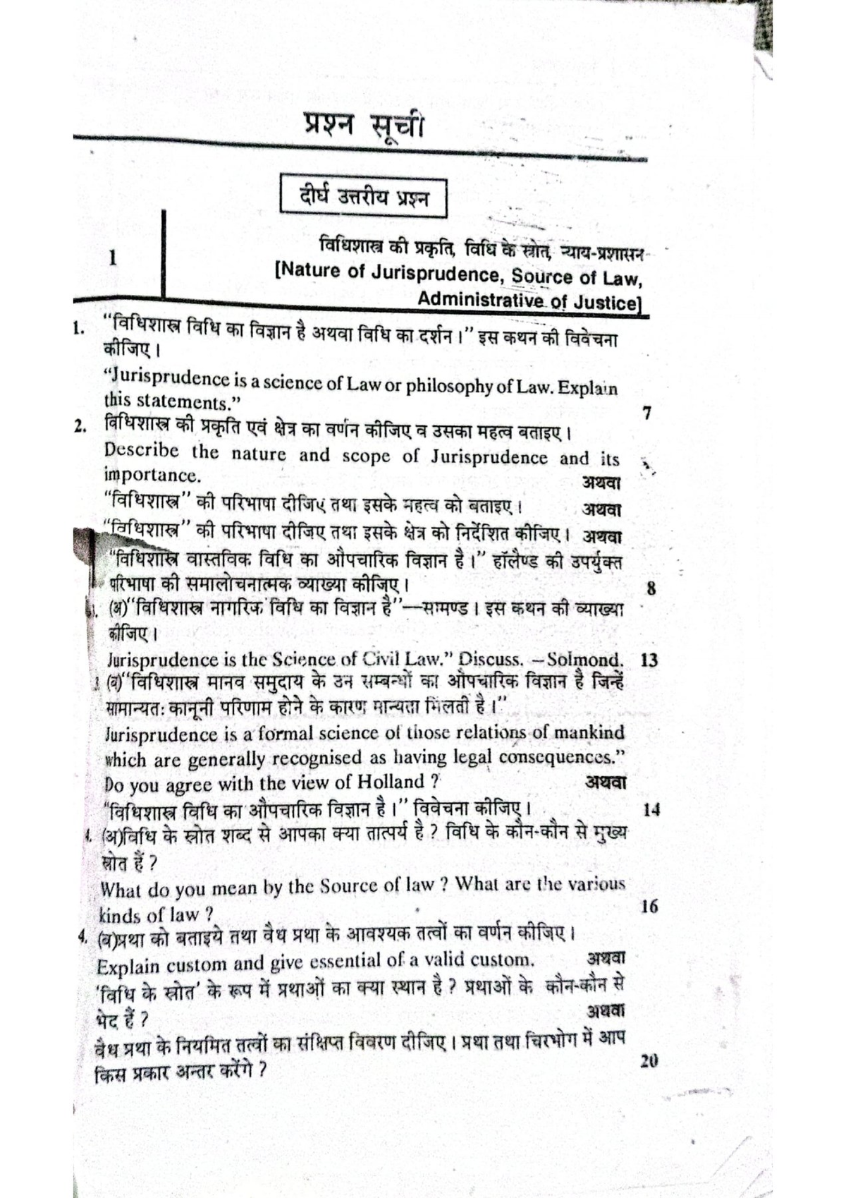 DOC-20241107-WA0009 - Summary of Jurisprudence Concepts and Principles ...