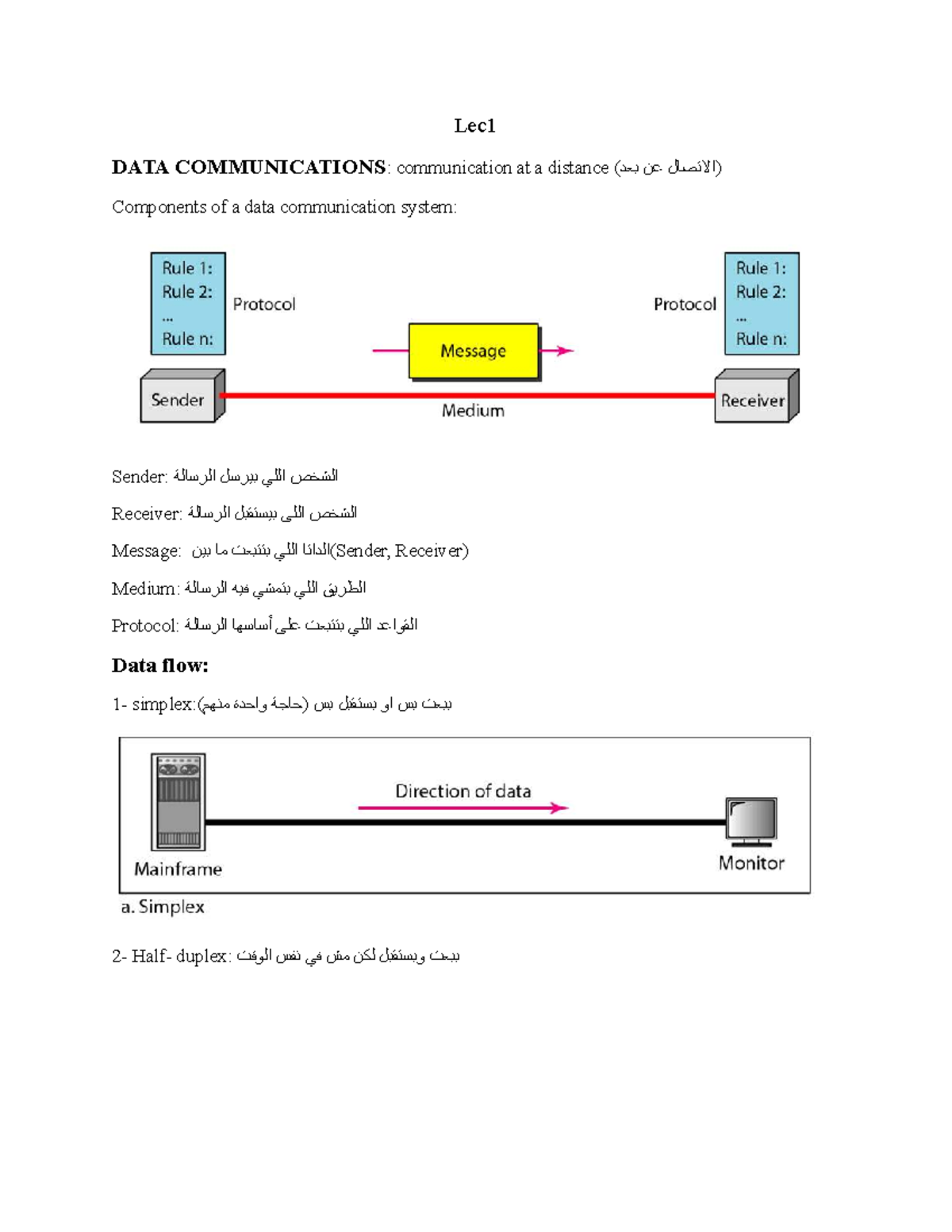 Data Communication Concepts: Lecture Notes Part 3 (Lec) - Studocu