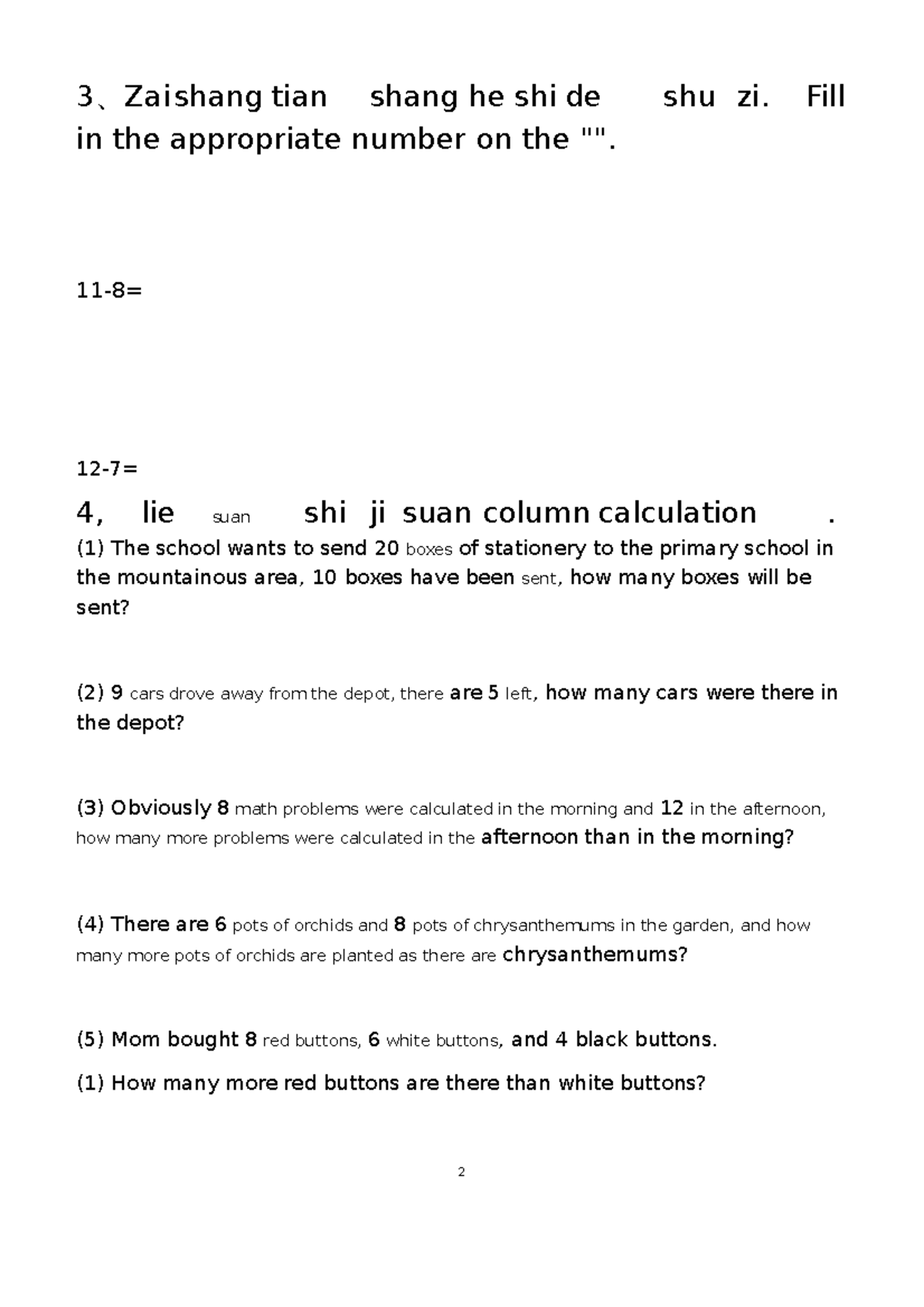 Math 090 Week 3 Quiz 1 - Quiz - 3 、Zai shang tian shang he shi de shu ...