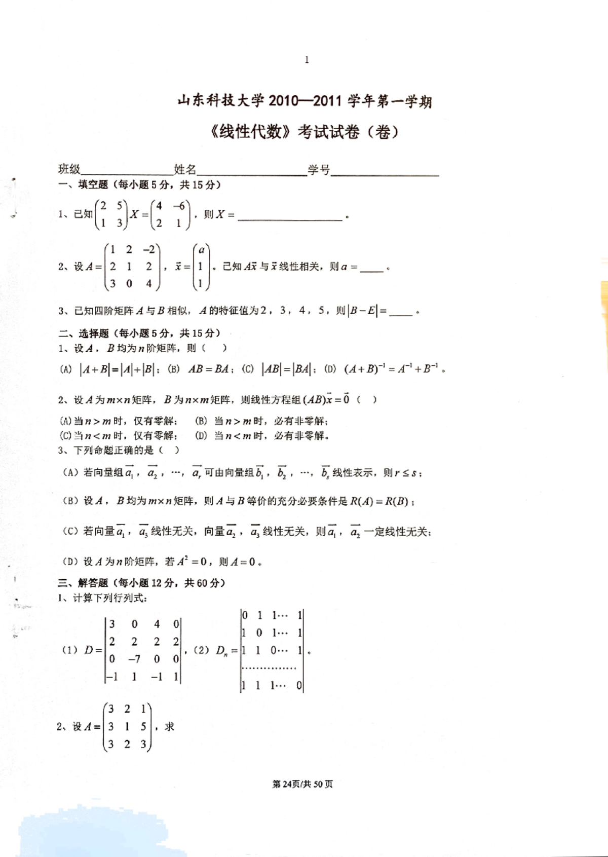 Linear Algebra Practice Problems and Solutions - Studocu