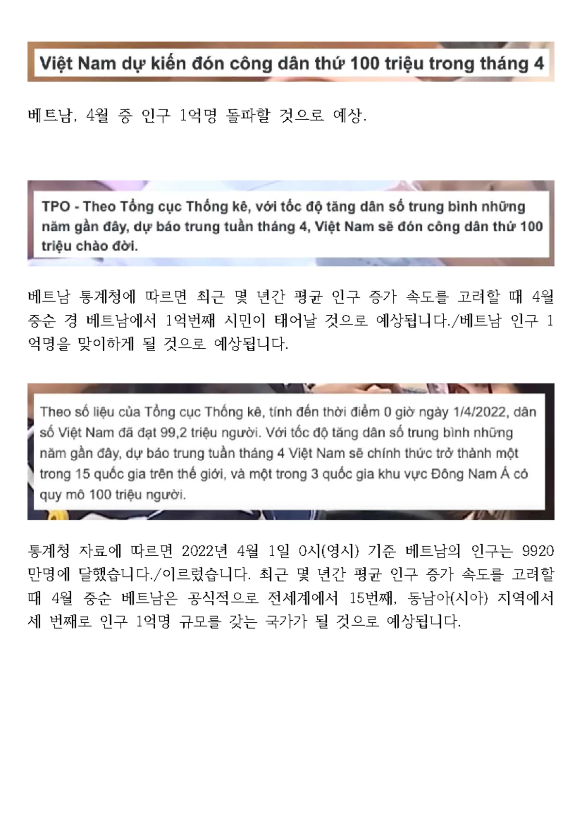 第四单元：素质与修养- 第十课讲稿分析与翻译- Studocu