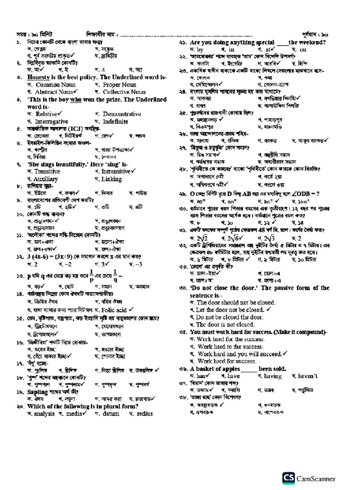 AAT 23: Comprehensive Study Notes and Exercises - Studocu