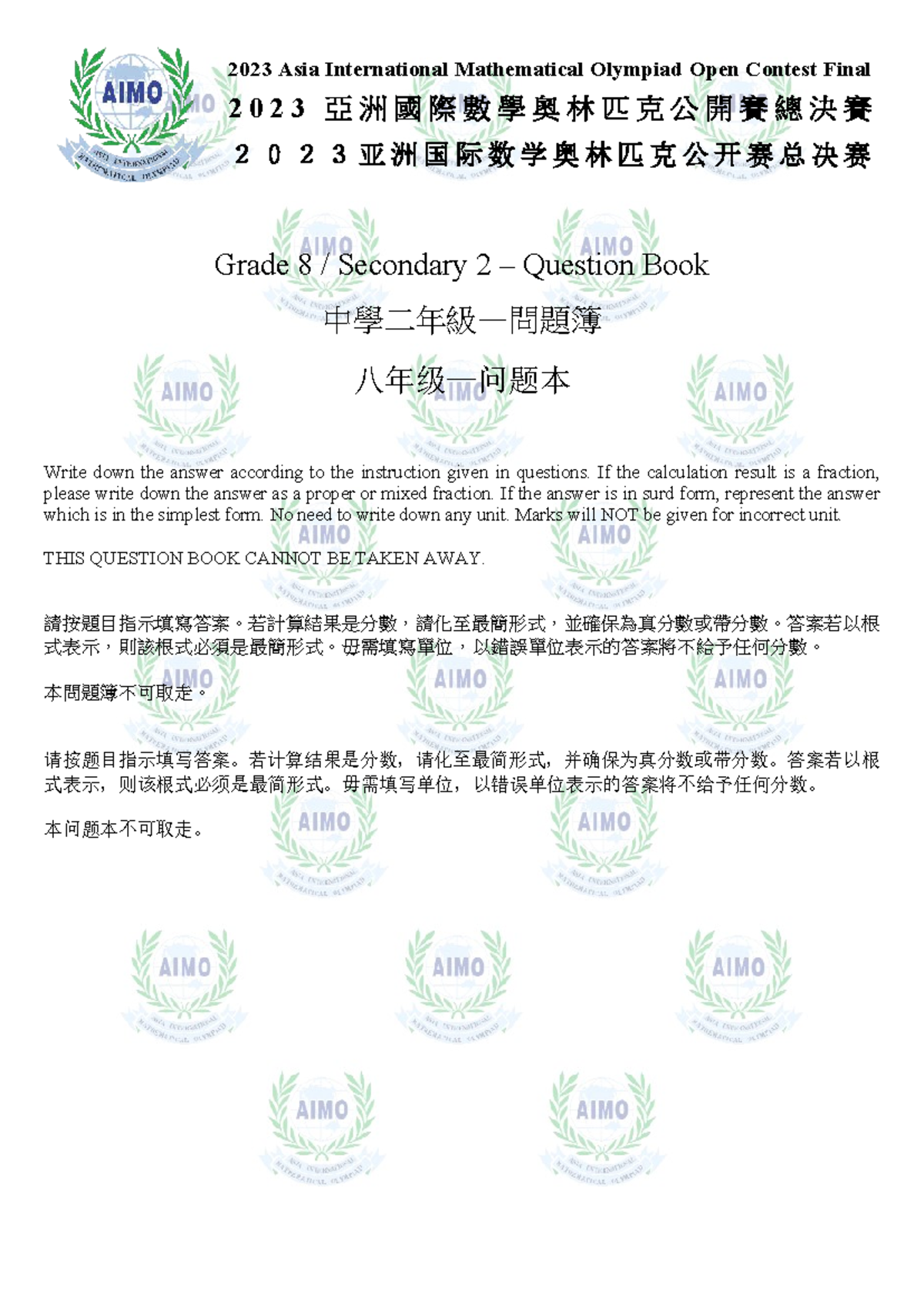 2023 AIMO Final Contest Grade 8 Question Book - Studocu