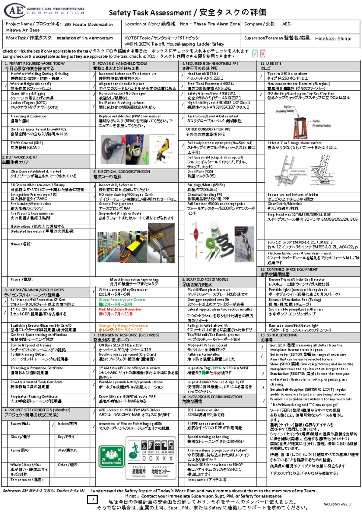 Safety Task Assessment for Fire Alarm Installation at B99 Hospital ...