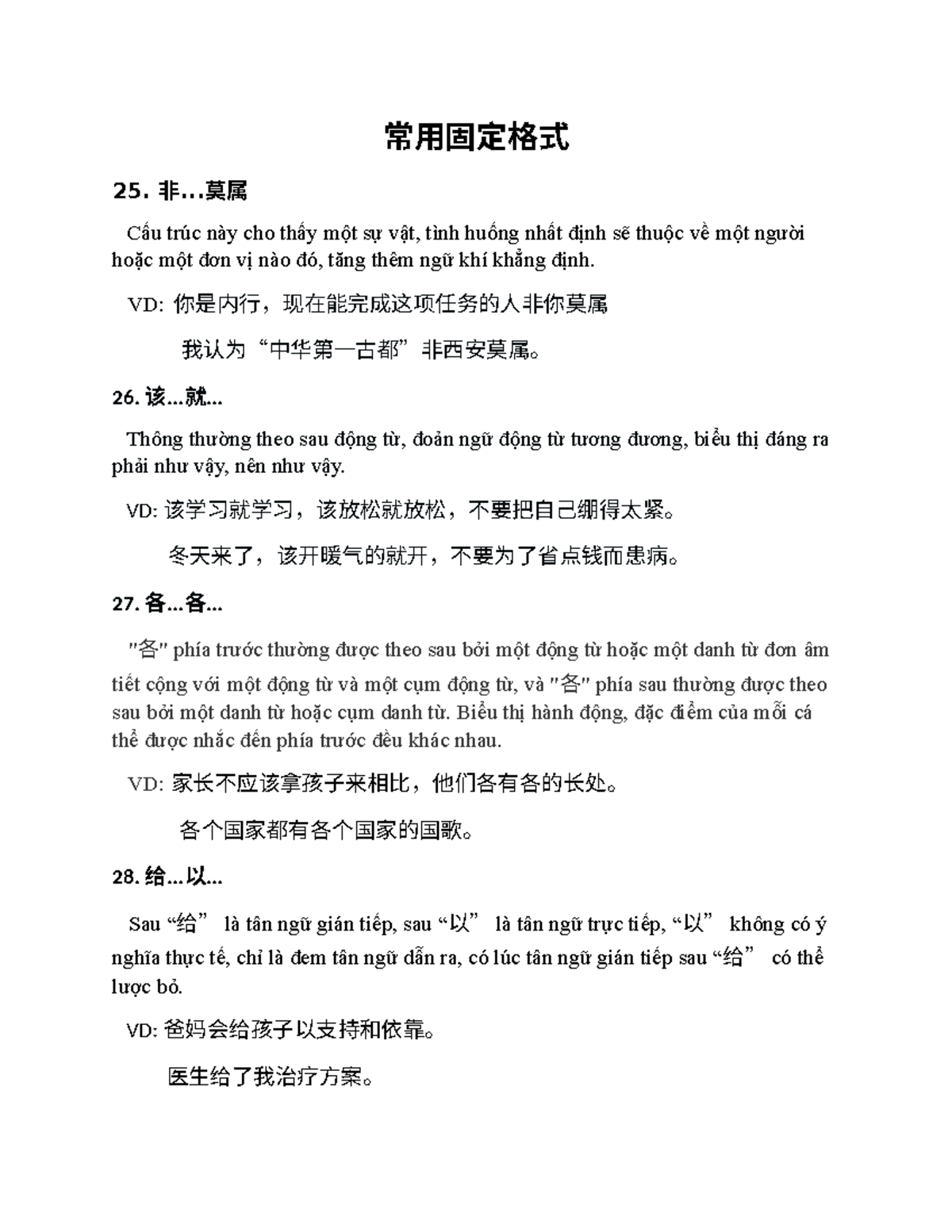 Ngữ Pháp Thông Dụng - Mei 25-47 - Studocu