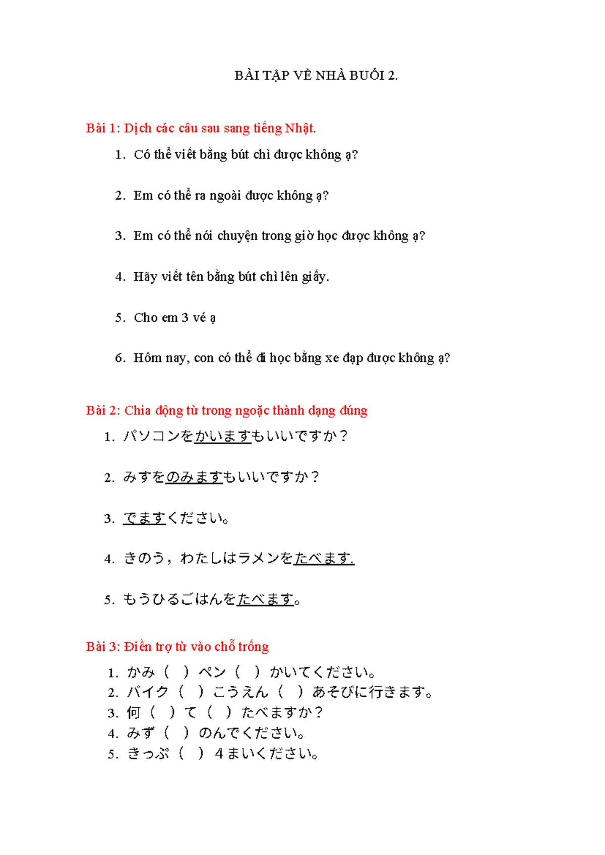 日本語能力試験N3 読解・語彙・文法問題集 - Studocu
