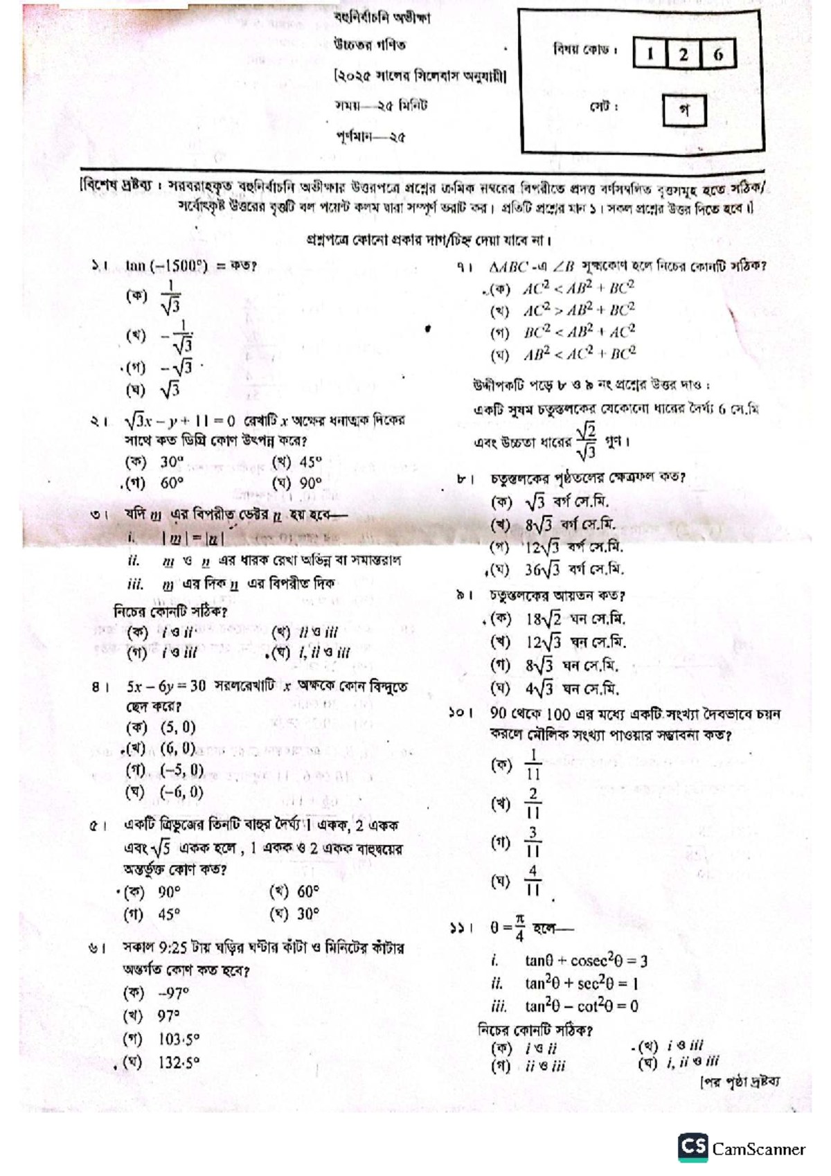 SSC H Math - Lecture Notes on Probability and Statistics Concepts - Studocu