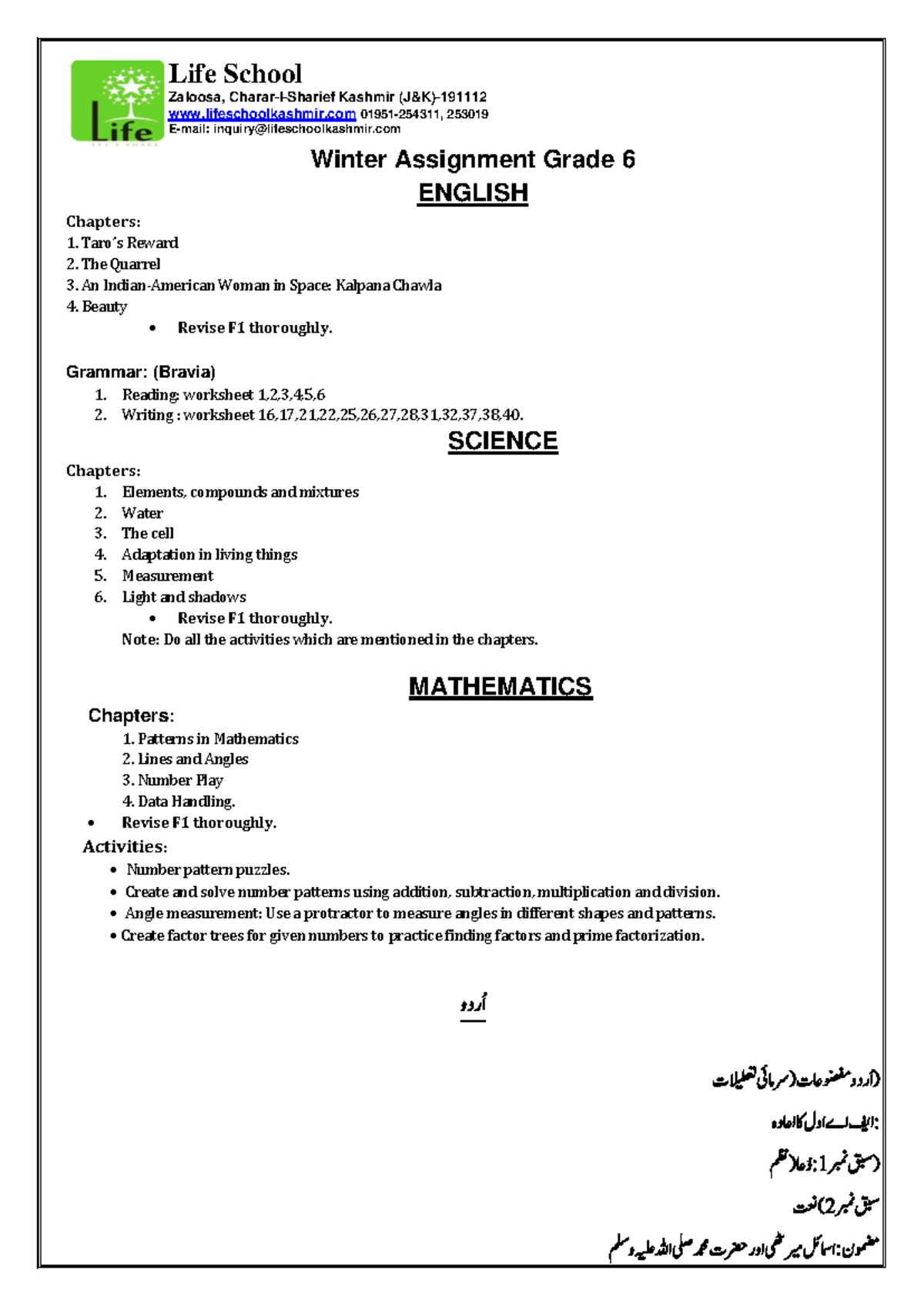 Class 6 Winter Assignment: English, Science & Math Revise F1 - Studocu