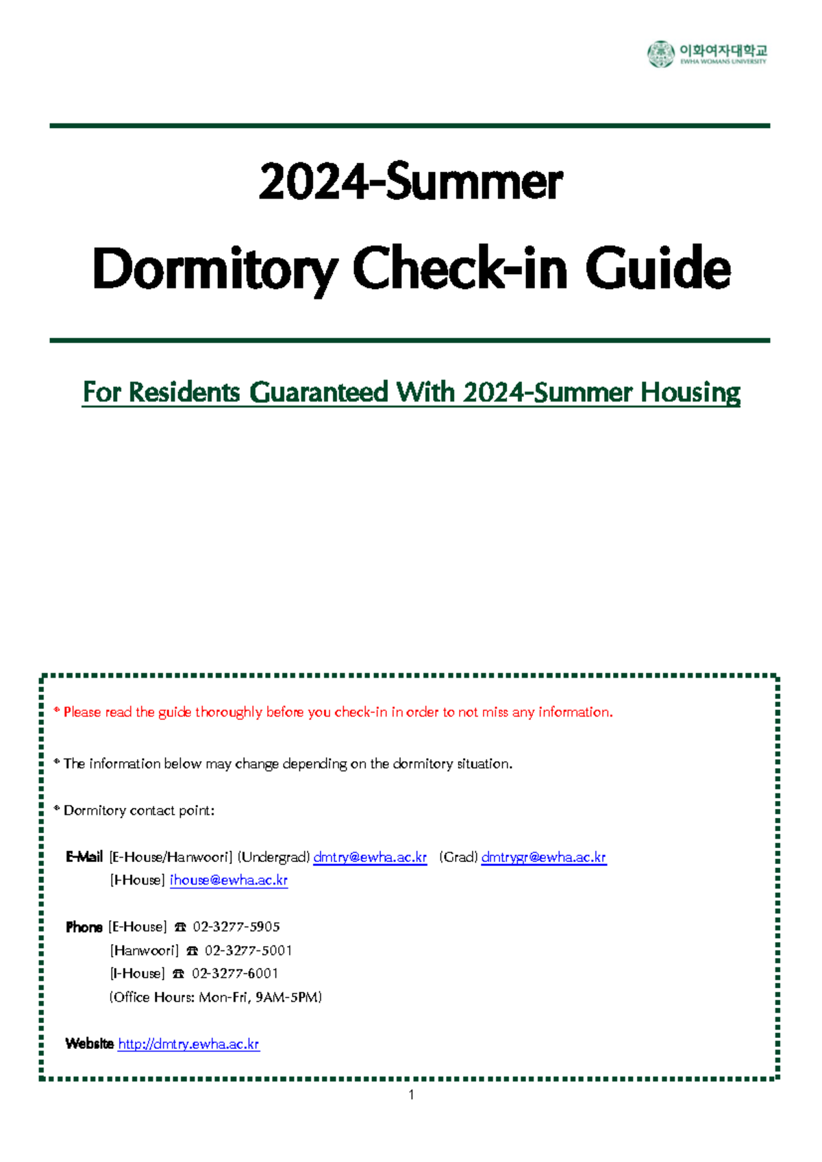 (24-Summer)Dormitory check in guide(ENG) - 2024 - Summer Dormitory ...