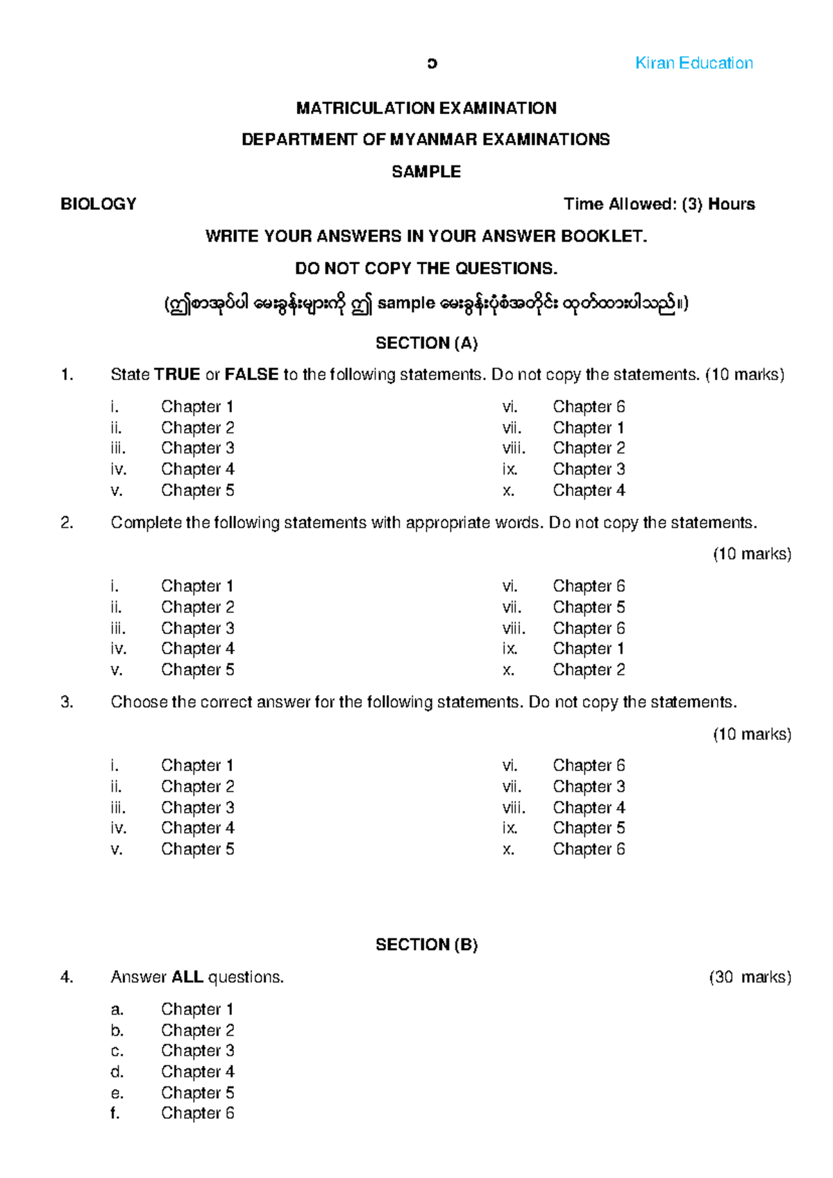 2025 MATRICULATION EXAMINATION BIOLOGY PILOT TEST 12 SETS - LECTURE ...