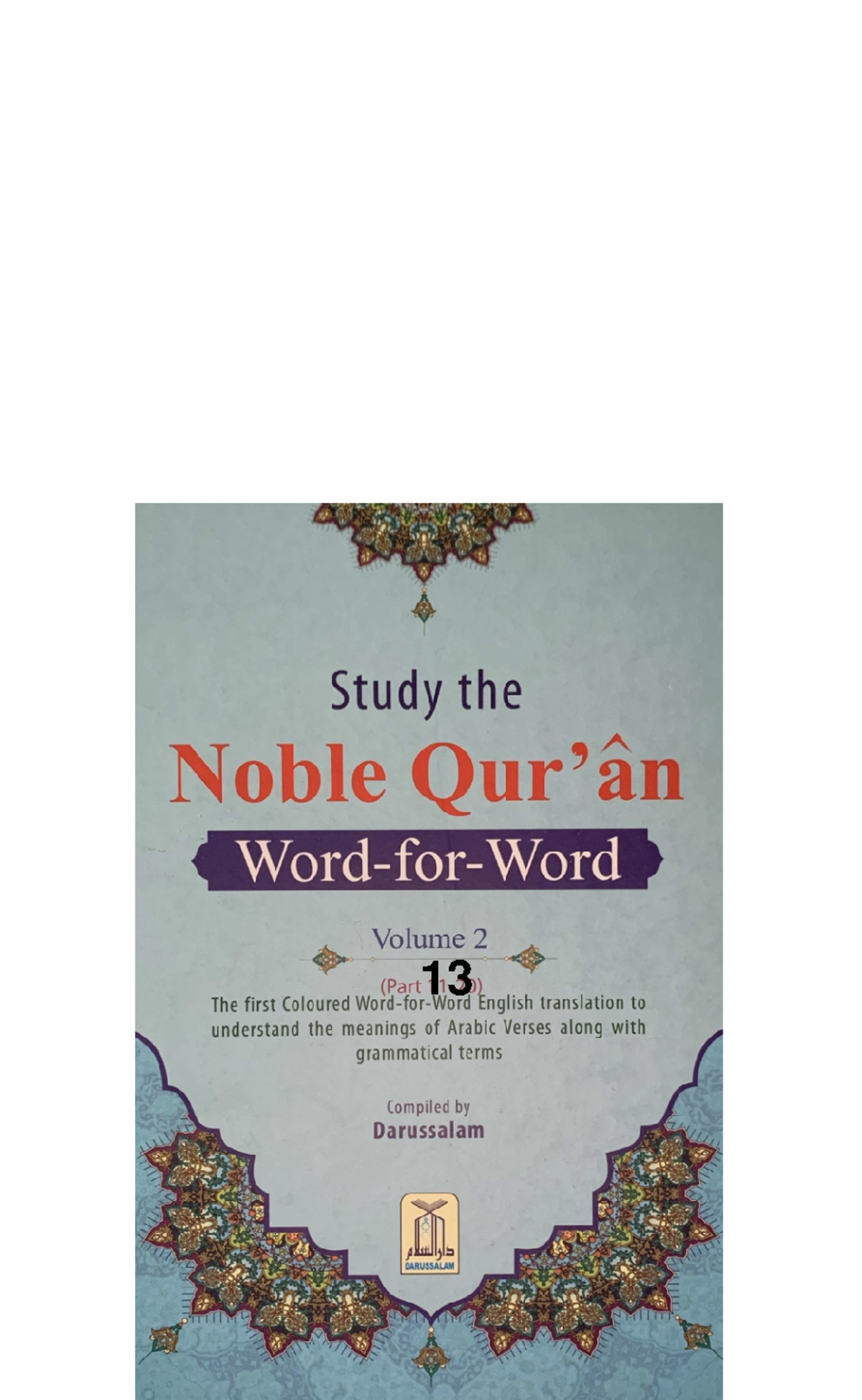 The-Noble-Quran-Word-for-Word-color-Vol.-2-Juz-13 - In the Name of ...