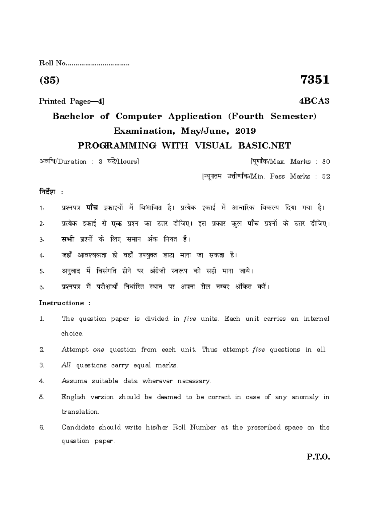7351 - Programming with Visual Basic.NET Exam Paper - May/June 2019 ...