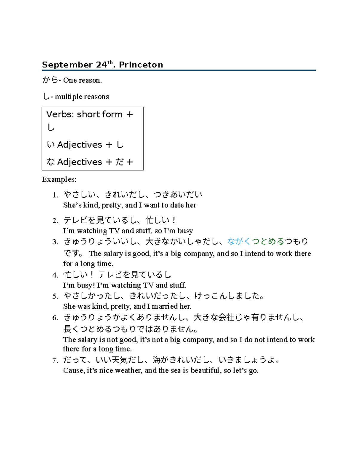 Japanese Grammar: Usage of し and そうです Constructs - Studocu