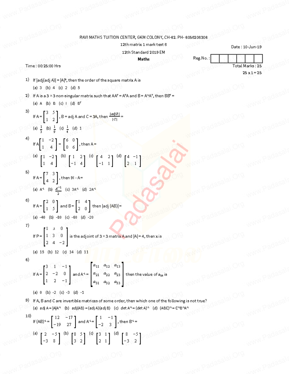 12th Standard Maths Matrix Unit Test Question Paper - Studocu