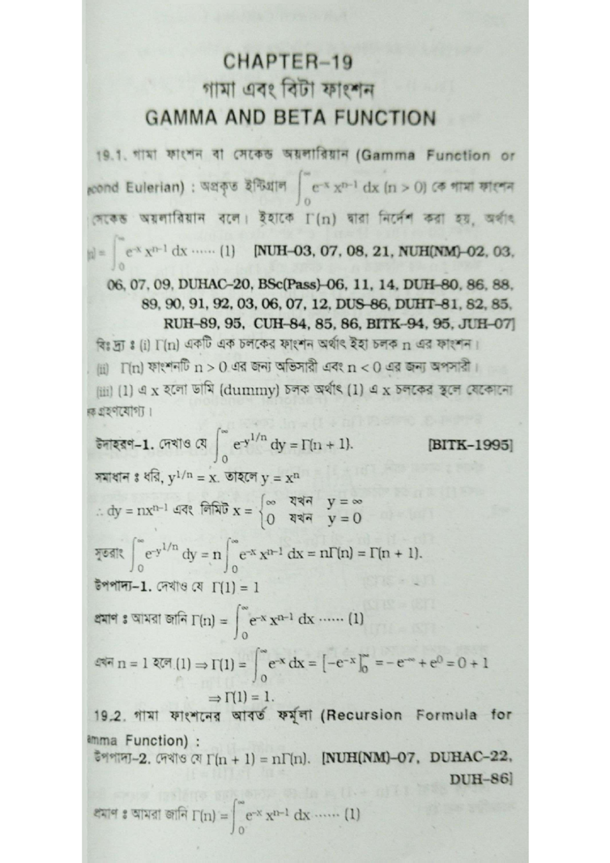 Math beta gamma function - CHAPTER-19 511211 ARR