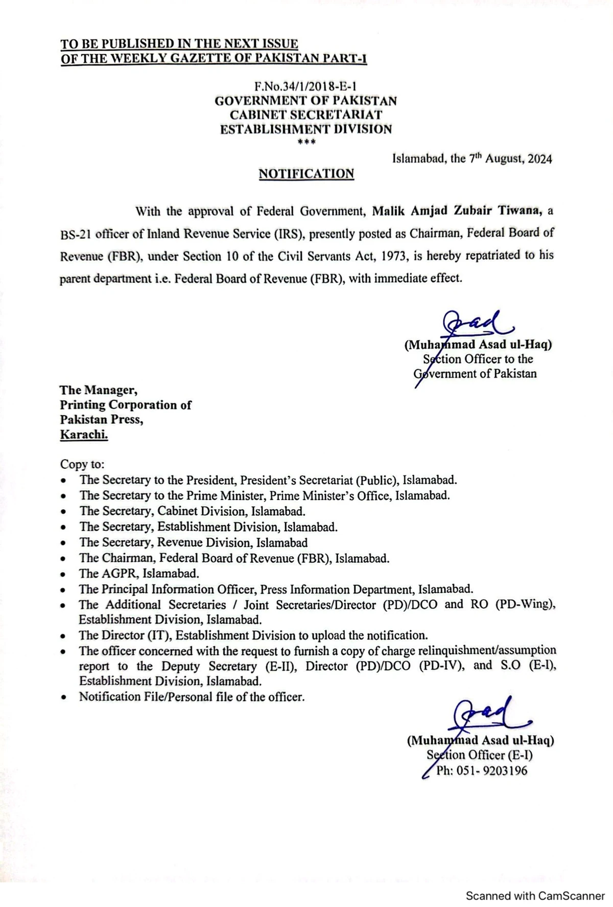 101st National Prize Bond Draw Results - SBP BSC Multan (Feb 17, 2025 ...