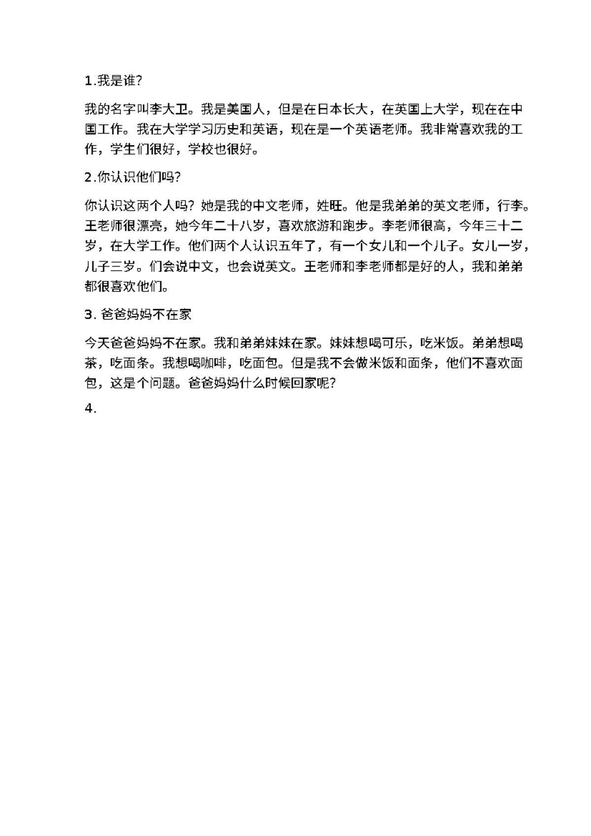 中文 - Summary kinh tế phát triển - 1? . , , , I , I , 2 ...