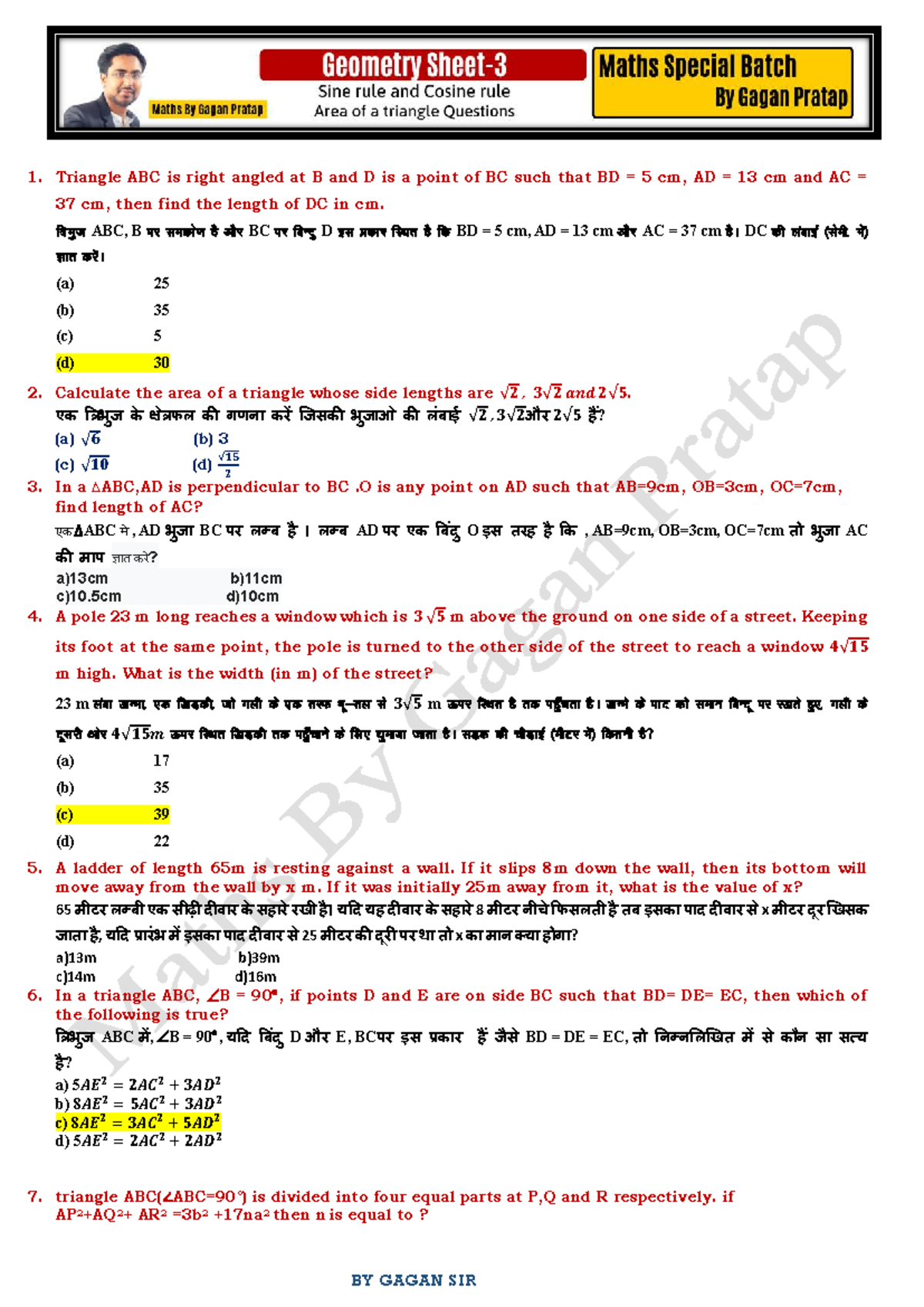 Geometry Sheet-3 (575628): Right Angled Triangle Problems and Solutions ...