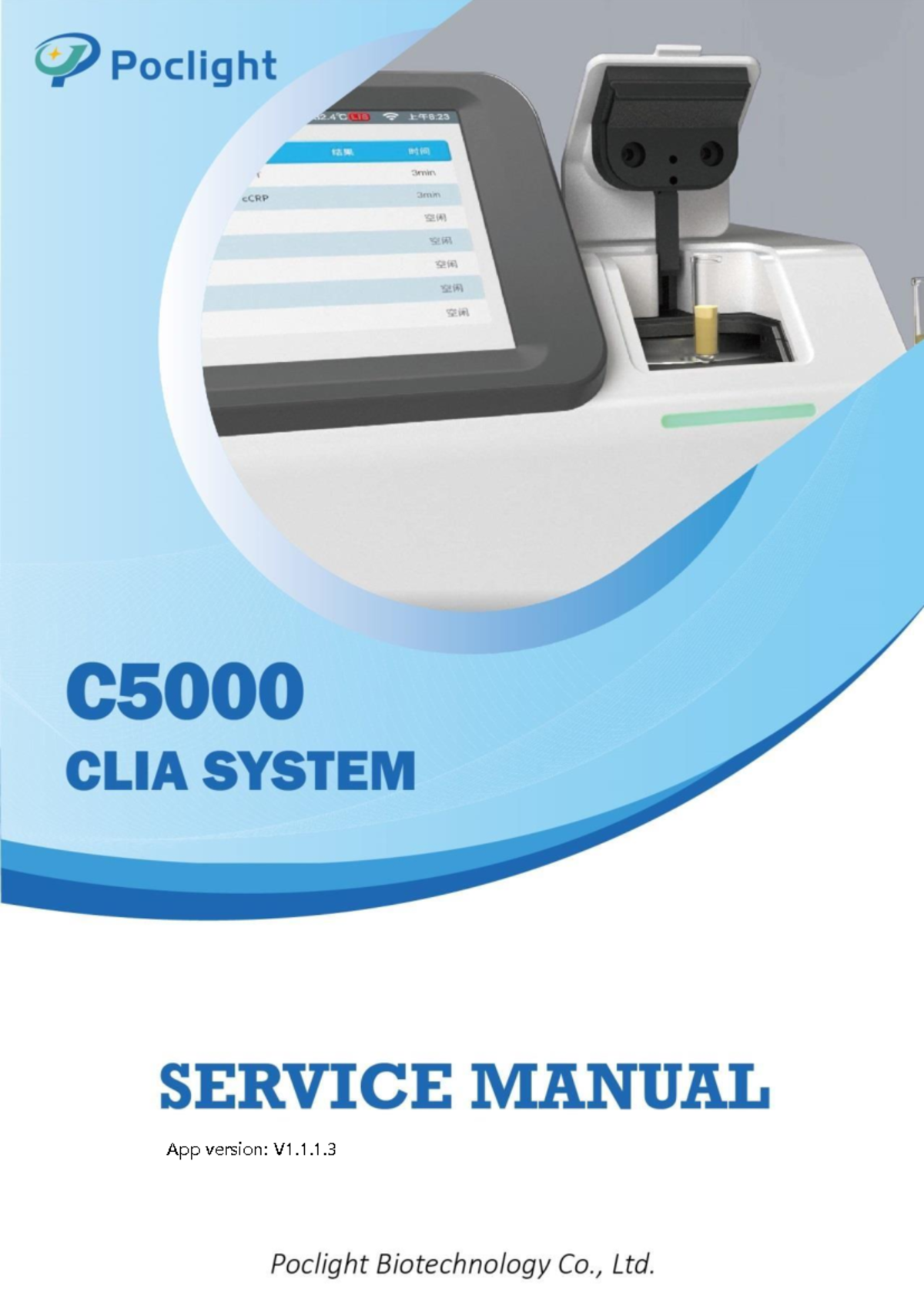 C5000 Service Manual V1.1.1.3 - Revised Sep 25, 2025 - Studocu