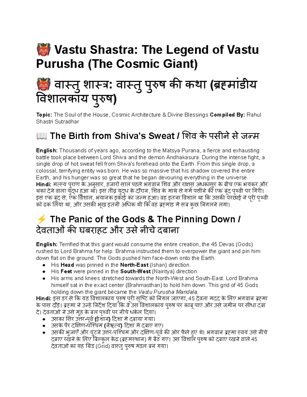 Vastu Shastra: The Legend of Vastu Purusha Mandala - Studocu