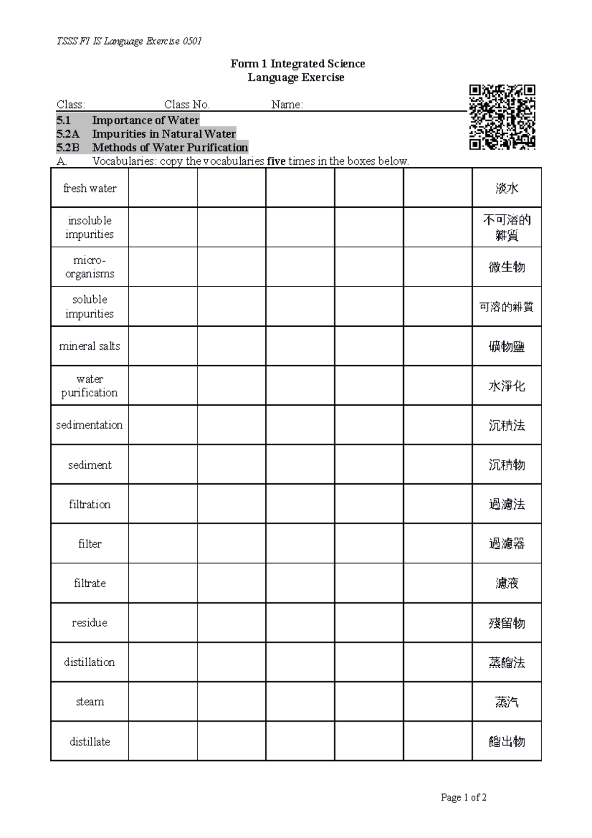 F1 IS Language EX 0501 - Integrated Science Water Purification Notes ...