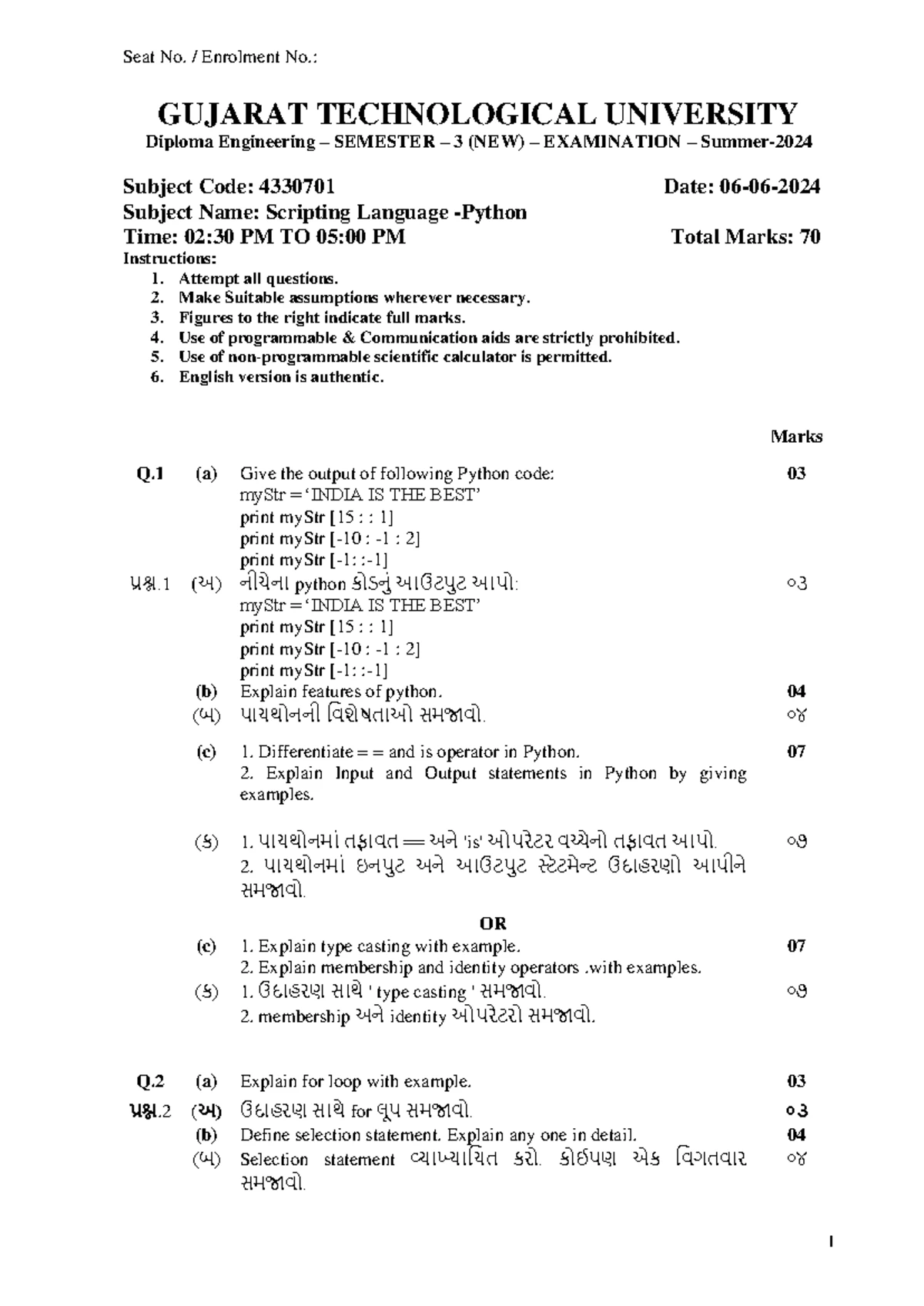 All Python GTU Diploma Engineering SEM 3 Exam Papers (Code: 4330701 ...