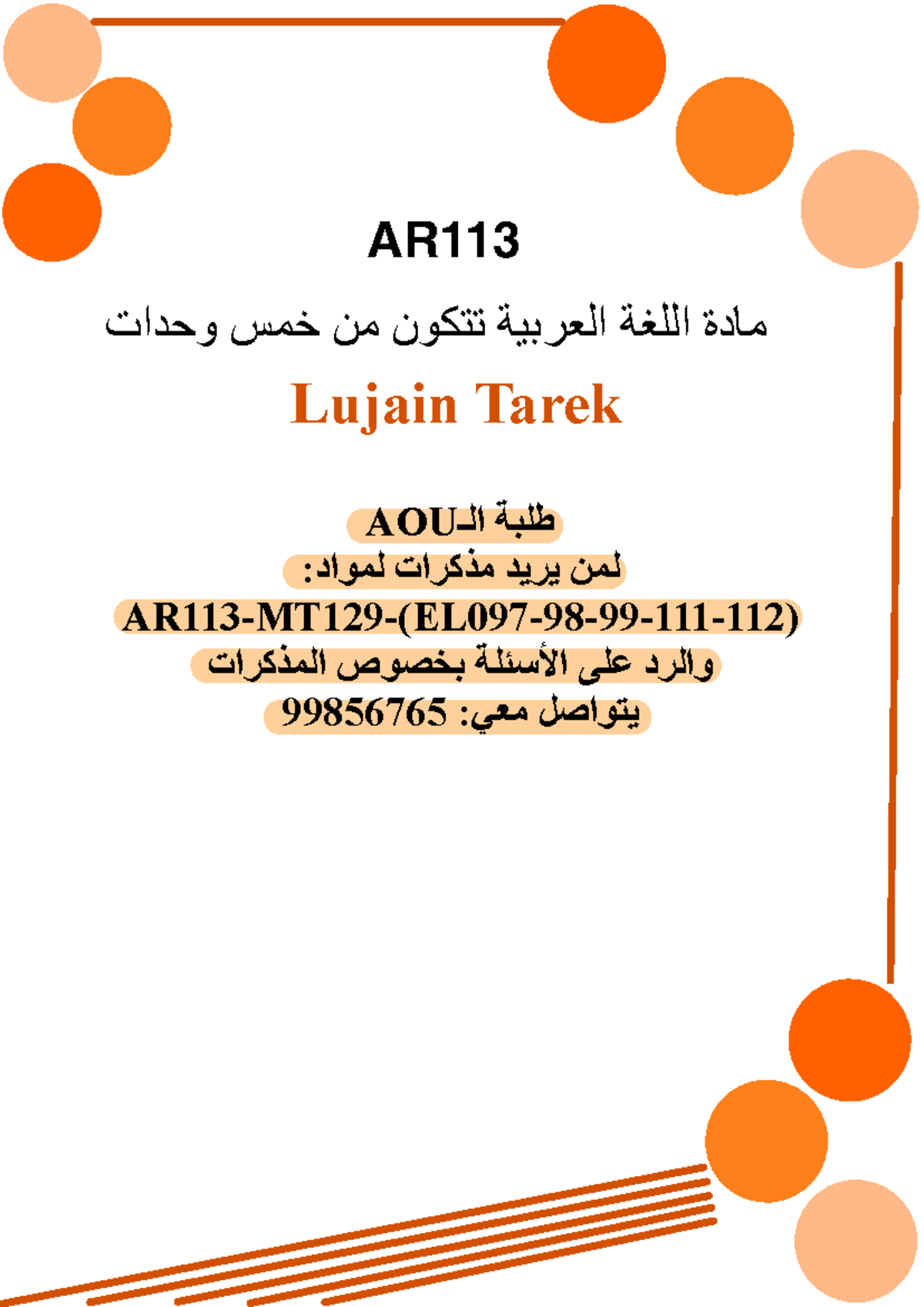 AR113 Final Exam Summary Notes for AR Courses (EL097-112) - Studocu
