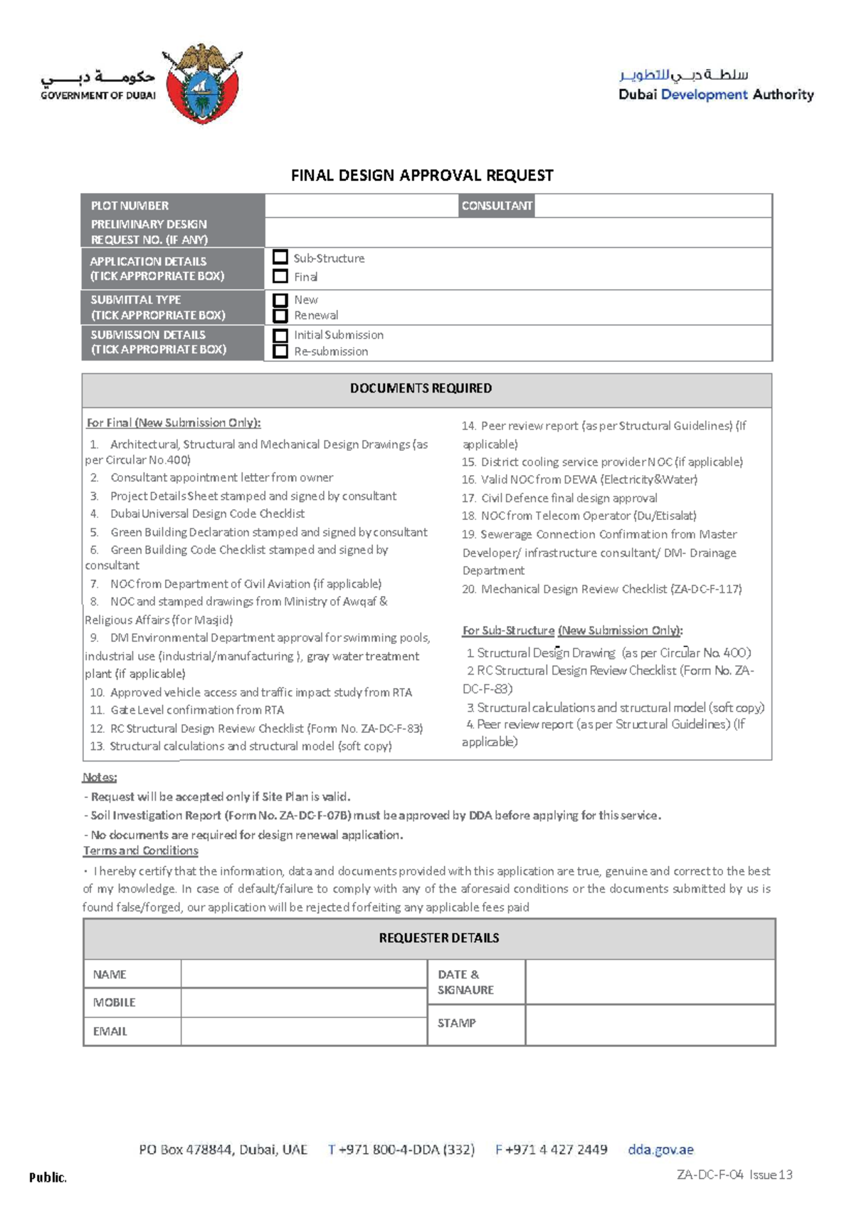 Final Design Approval Request - Submission Guidelines and Requirements ...