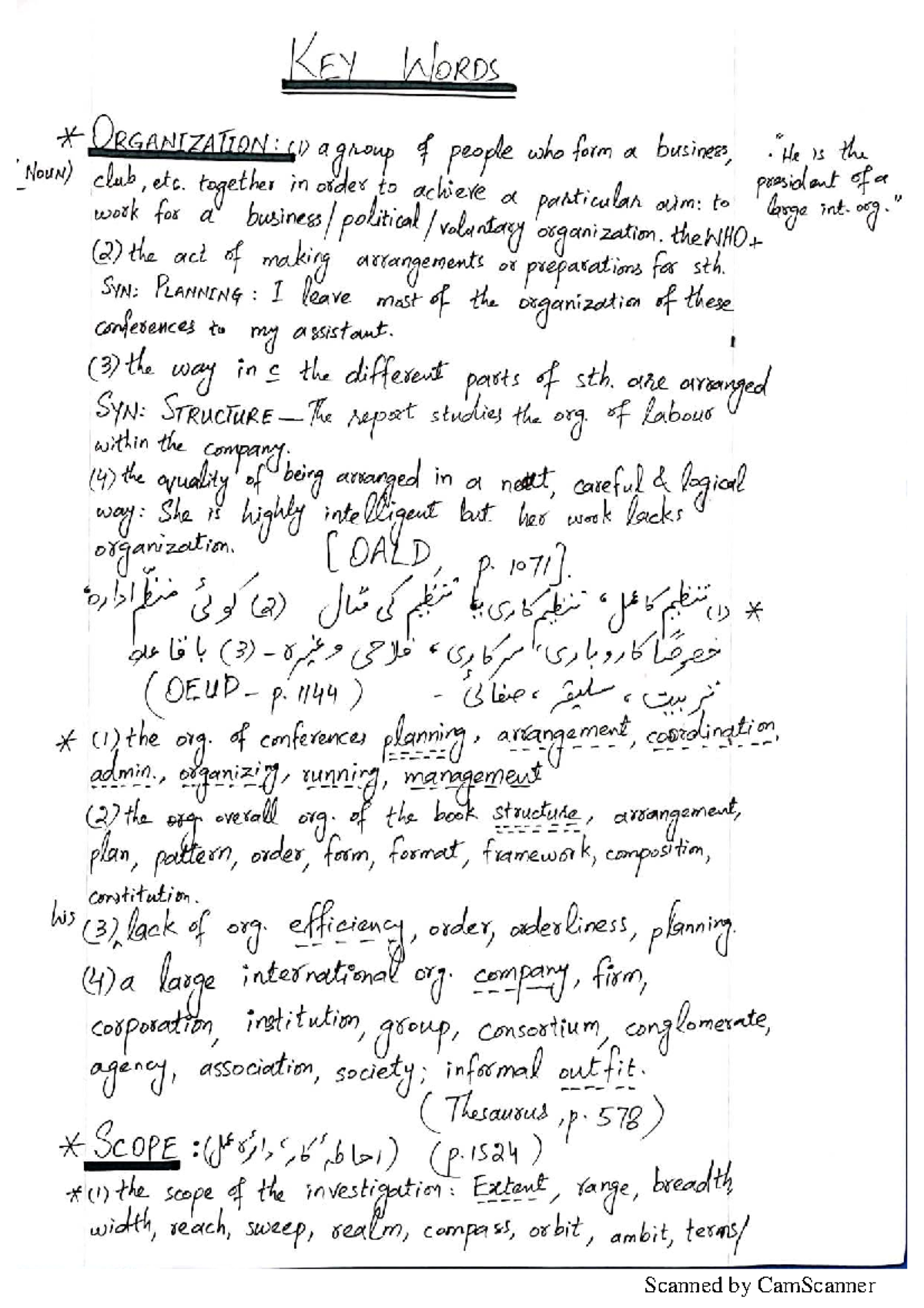 Public Administration: Key Concepts and Theories in P.AD - Studocu