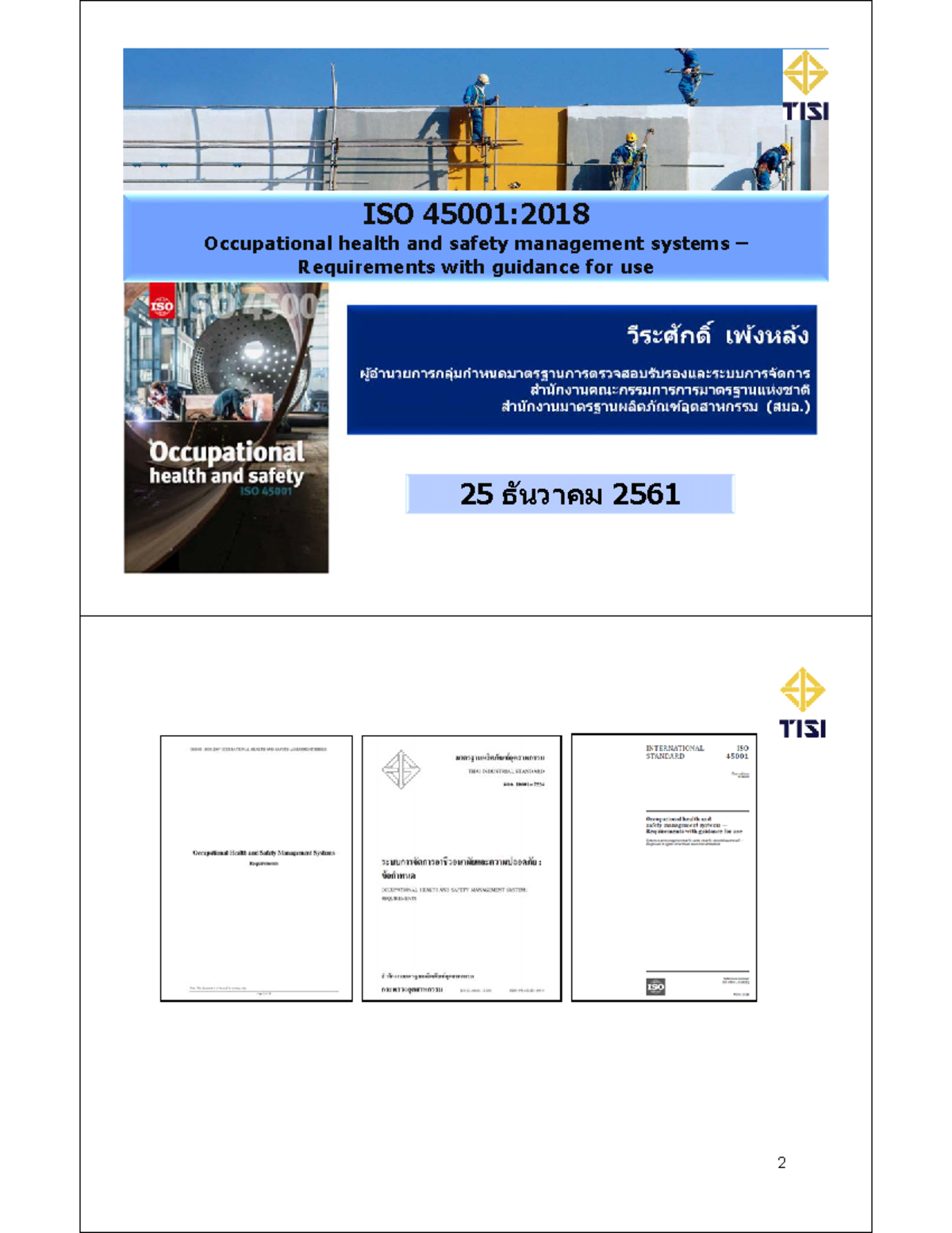 ISO 45001:2018 Occupational Health & Safety Management Overview - Studocu