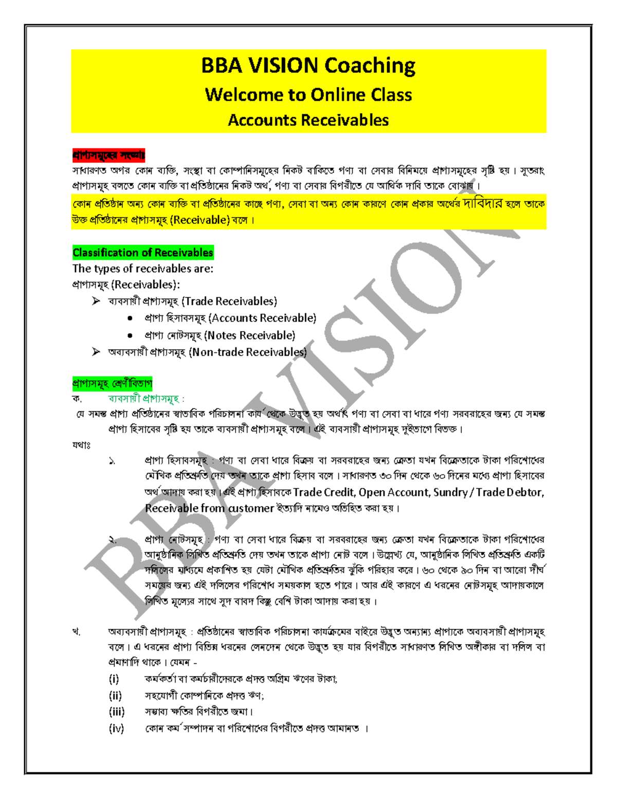 Accounts Receivables Analysis and Solutions - BBA Vision - Studocu