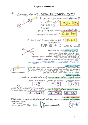 Mathematics visual data 4