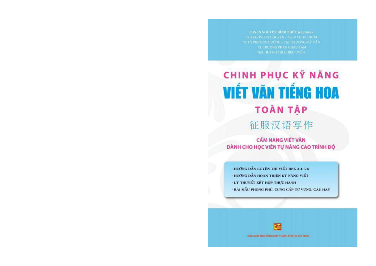Kỹ Năng Viết Văn Tiếng Hoa - Tổng Hợp Tài Liệu HSK - Document Preview