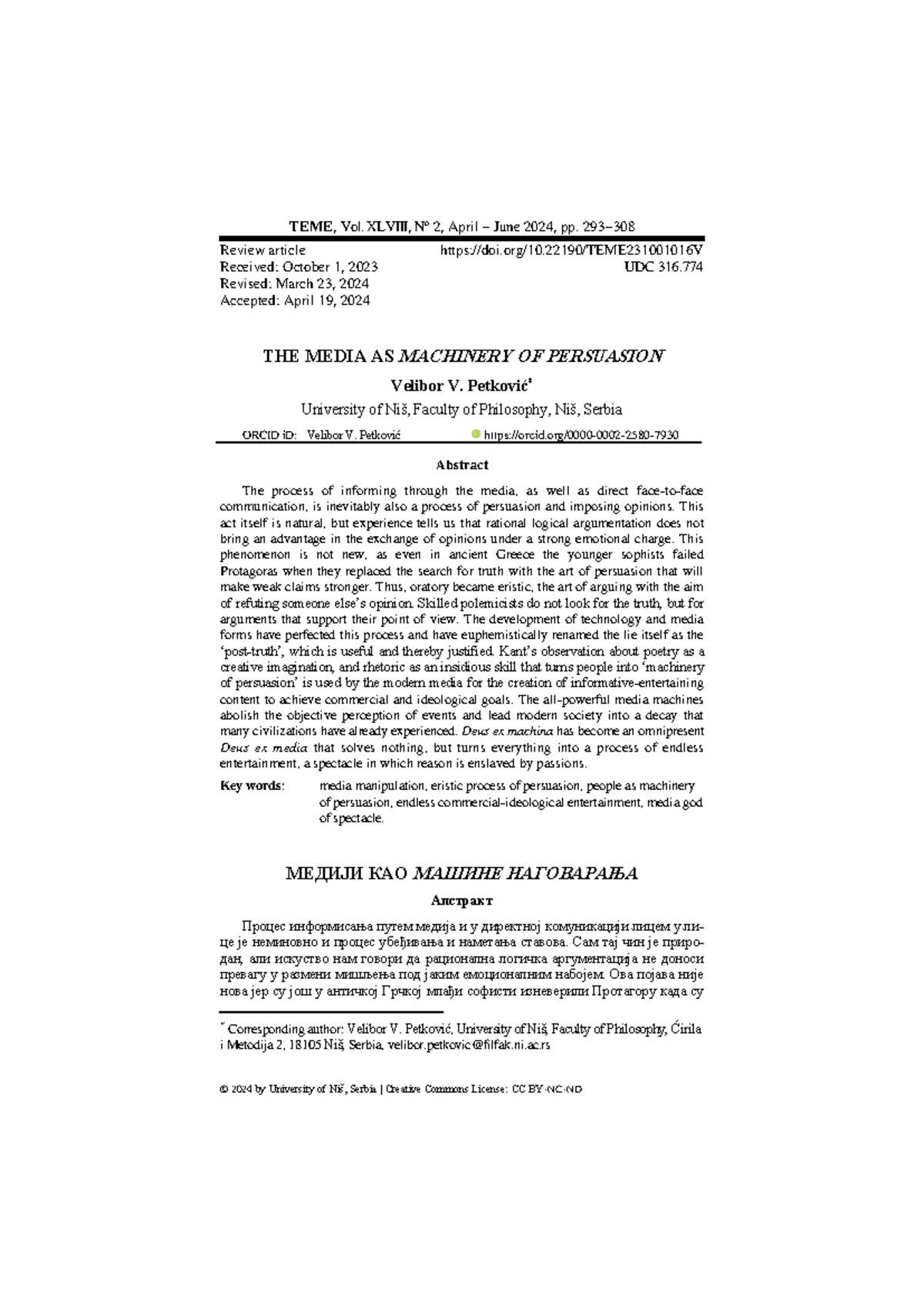 The Media as Machinery of Persuasion: Analyzing Modern Manipulation ...