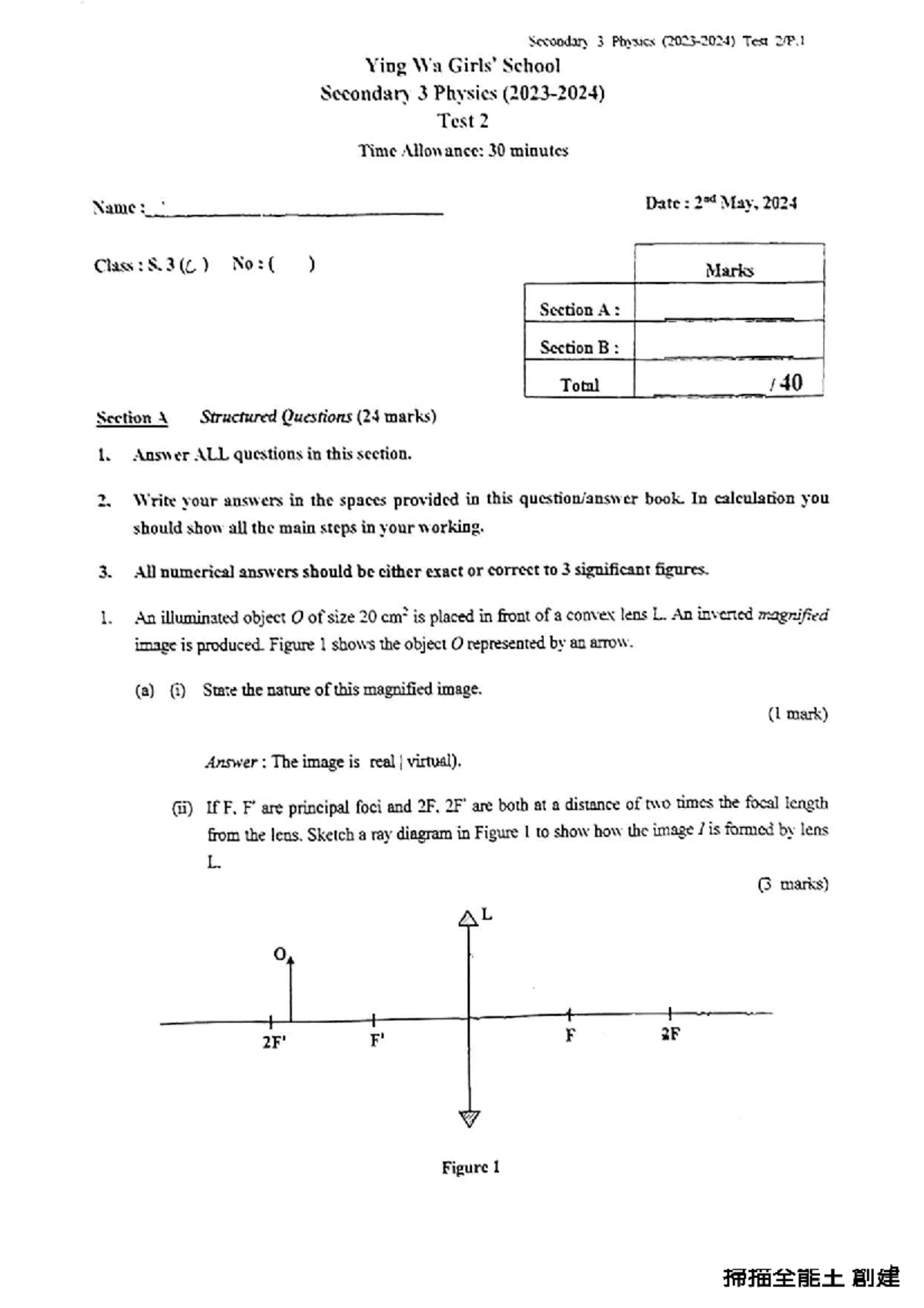 Phy 2324 Secondary 3 Physics Test 2 - Practice Questions and Answers ...