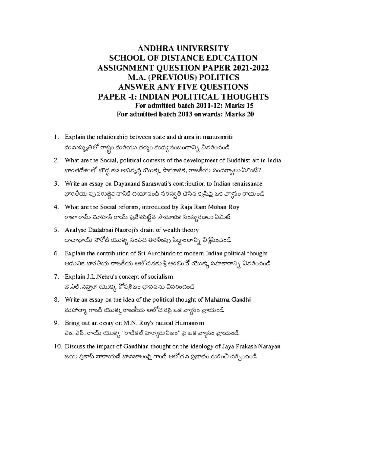 M.A. (PREVIOUS) POLITICS - Assignment on Indian Political Thoughts ...