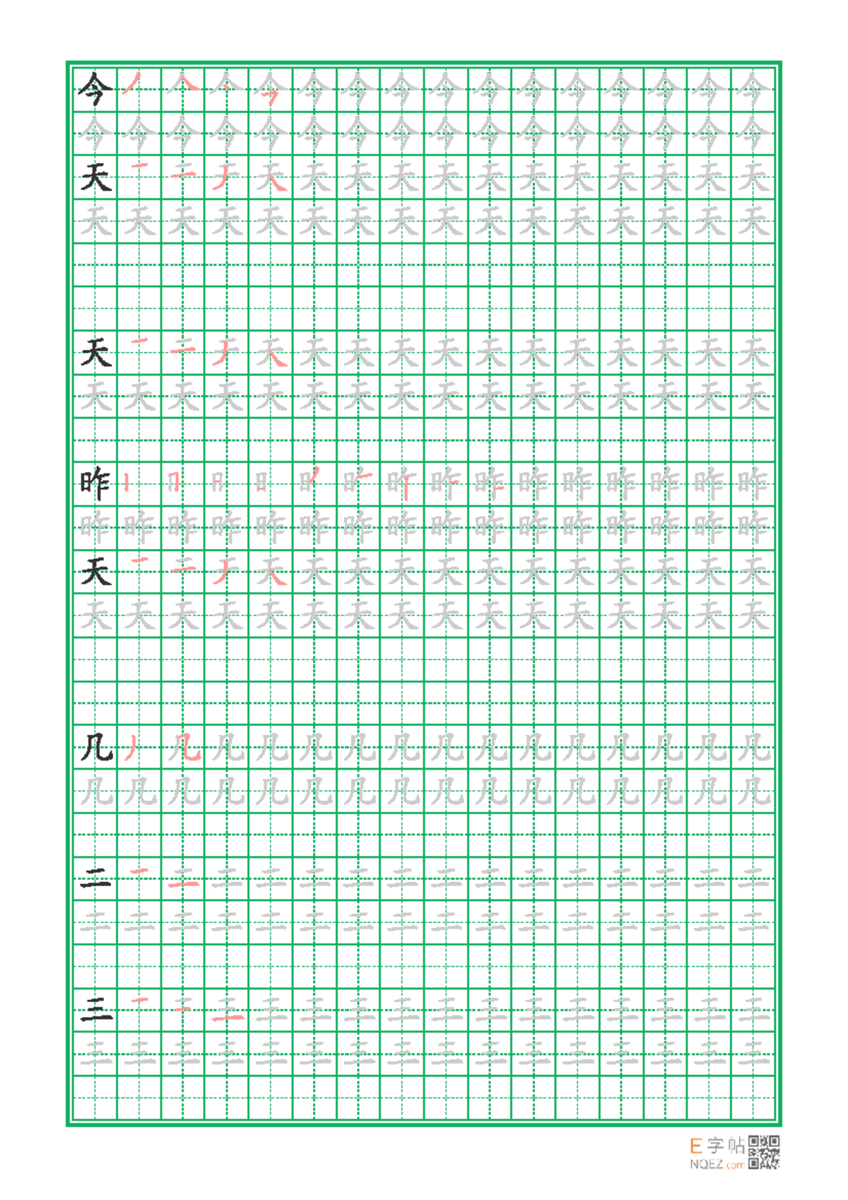 Final Exam Study Notes for Course ABC 101 - Studocu