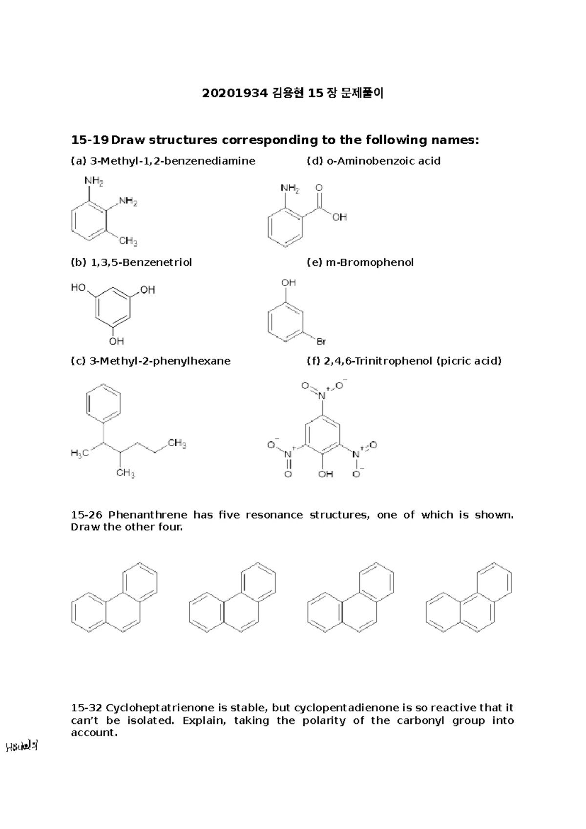 다이오드 기초 및 응용 회로 - 전자통신 2장 - Studocu