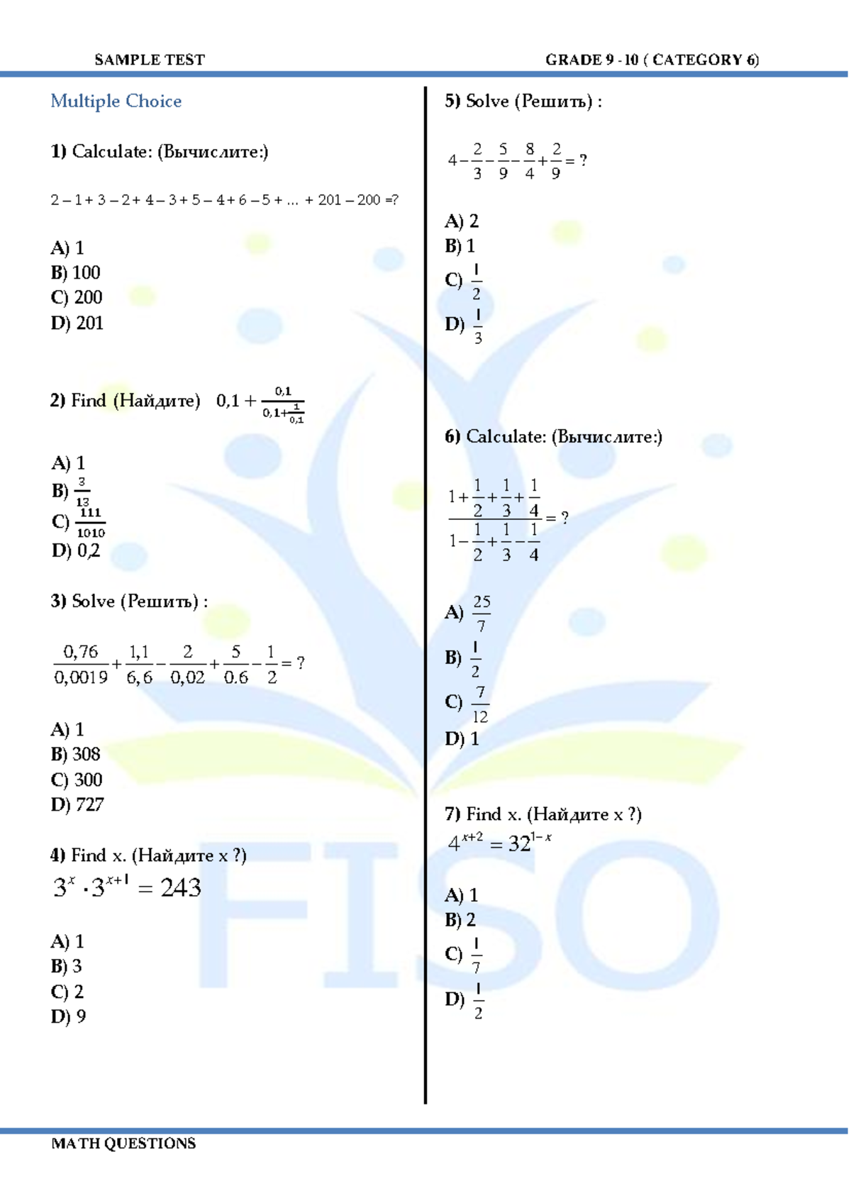 Sample TEST for Grades 9-10: Math Practice Questions - Studocu