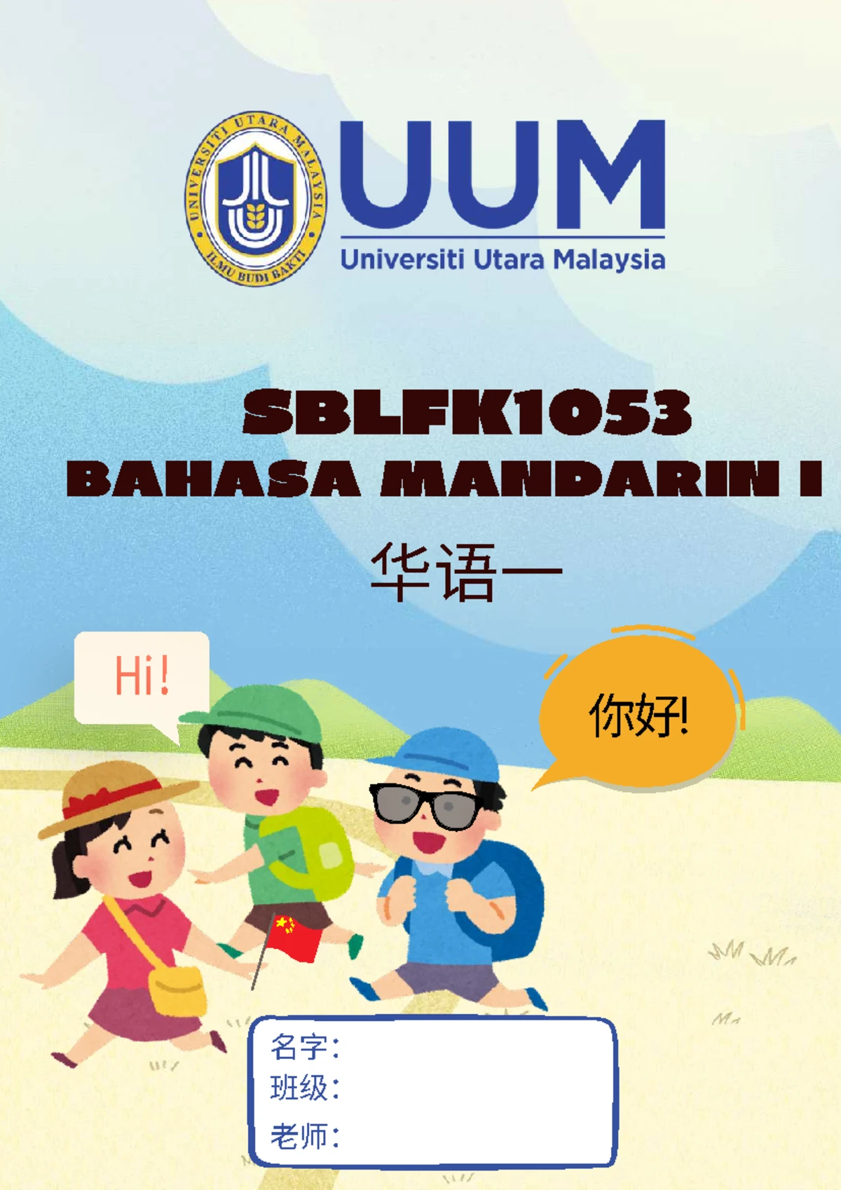 Chinese Language Study Notes: Vocabulary & Numbers - Studocu