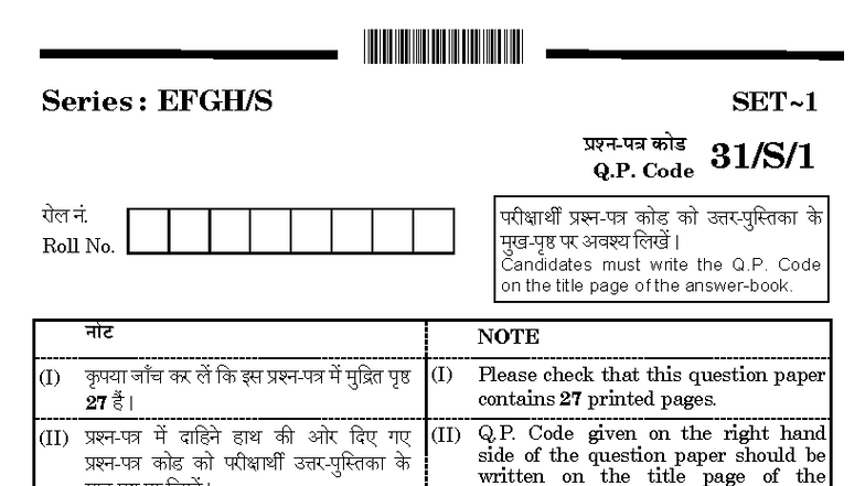 31-S-1 Science - Question Paper with 39 Questions and 3 Hours Duration ...