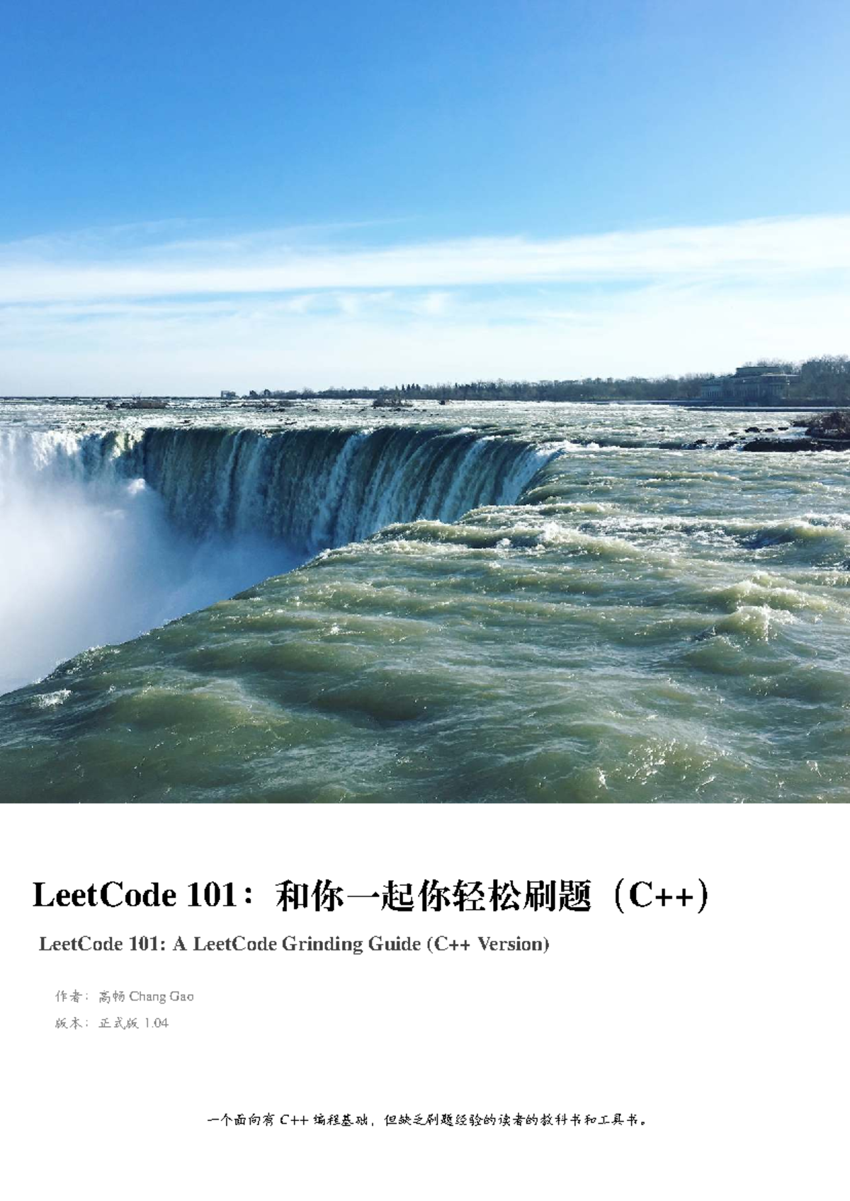 LeetCode 101: A Comprehensive Grinding Guide (C++ Version) - Studocu