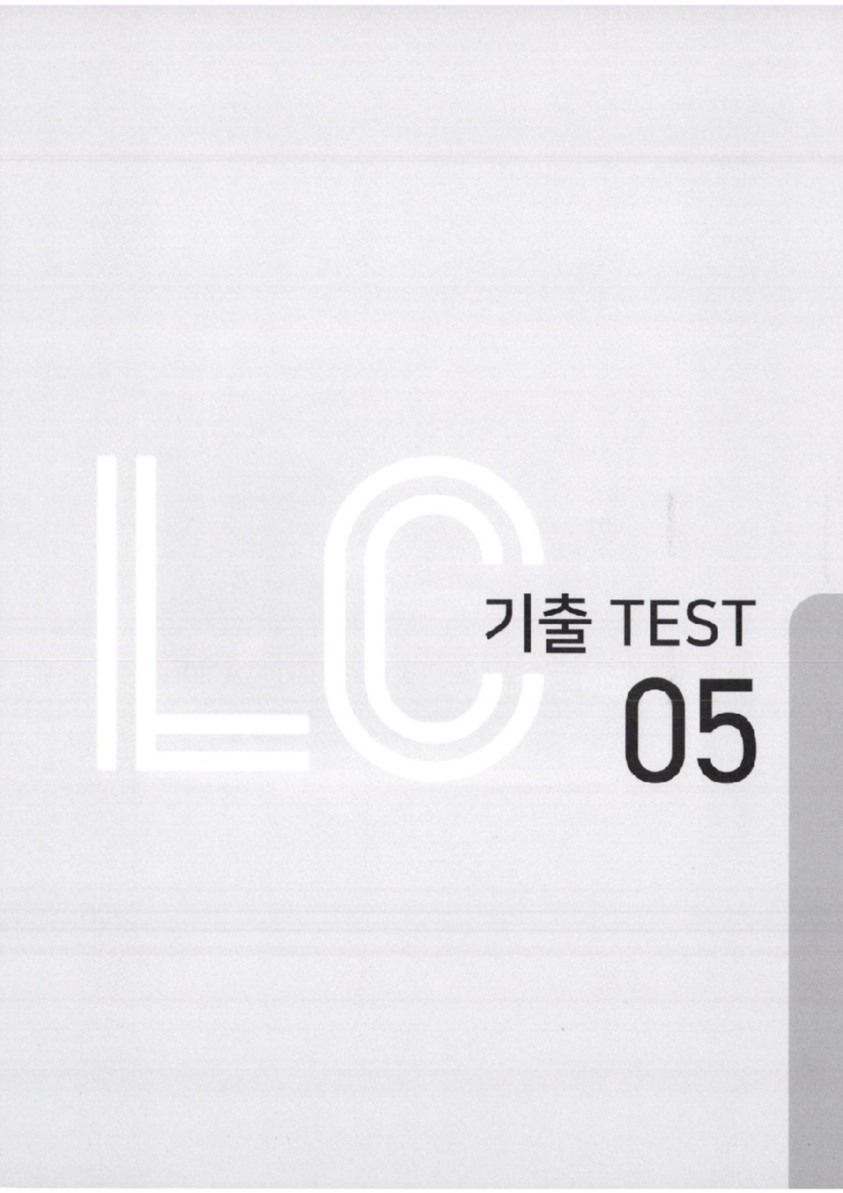 TEST 5 LC - TOEIC PRACTICE - English - Studocu