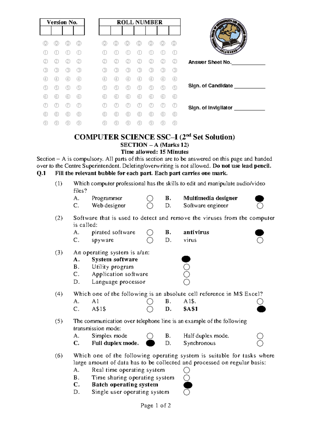 Computer Science SSC-I 2nd Set Model Paper Solutions - Studocu