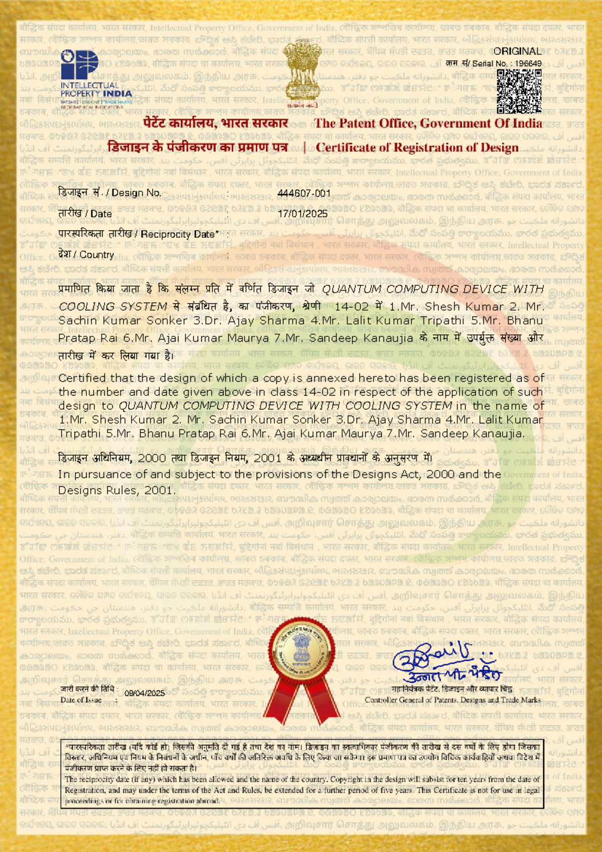 QUANTUM COMPUTING DEVICE DESIGN CERTIFICATION DOCUMENT - Studocu