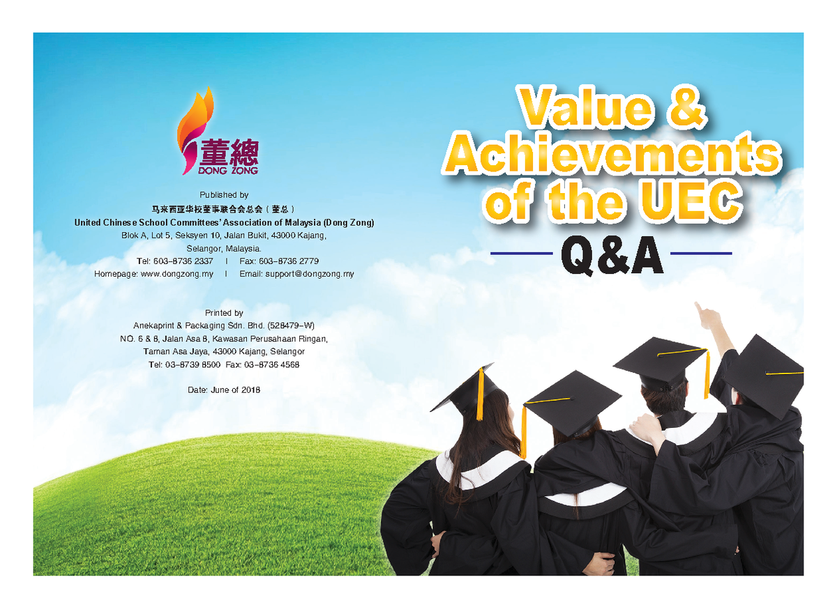 UEC (BI) 2018: Value, Achievements, and Historical Overview - Studocu