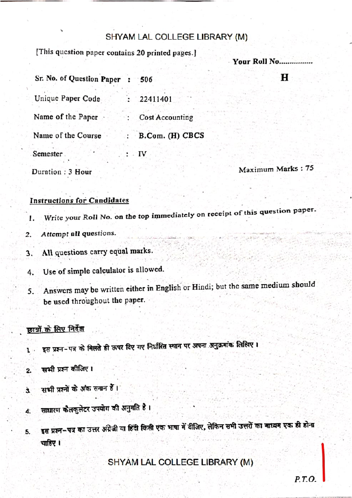 Cost Accounting (B.Com. H) Question Paper - Semester IV 2024 - Studocu