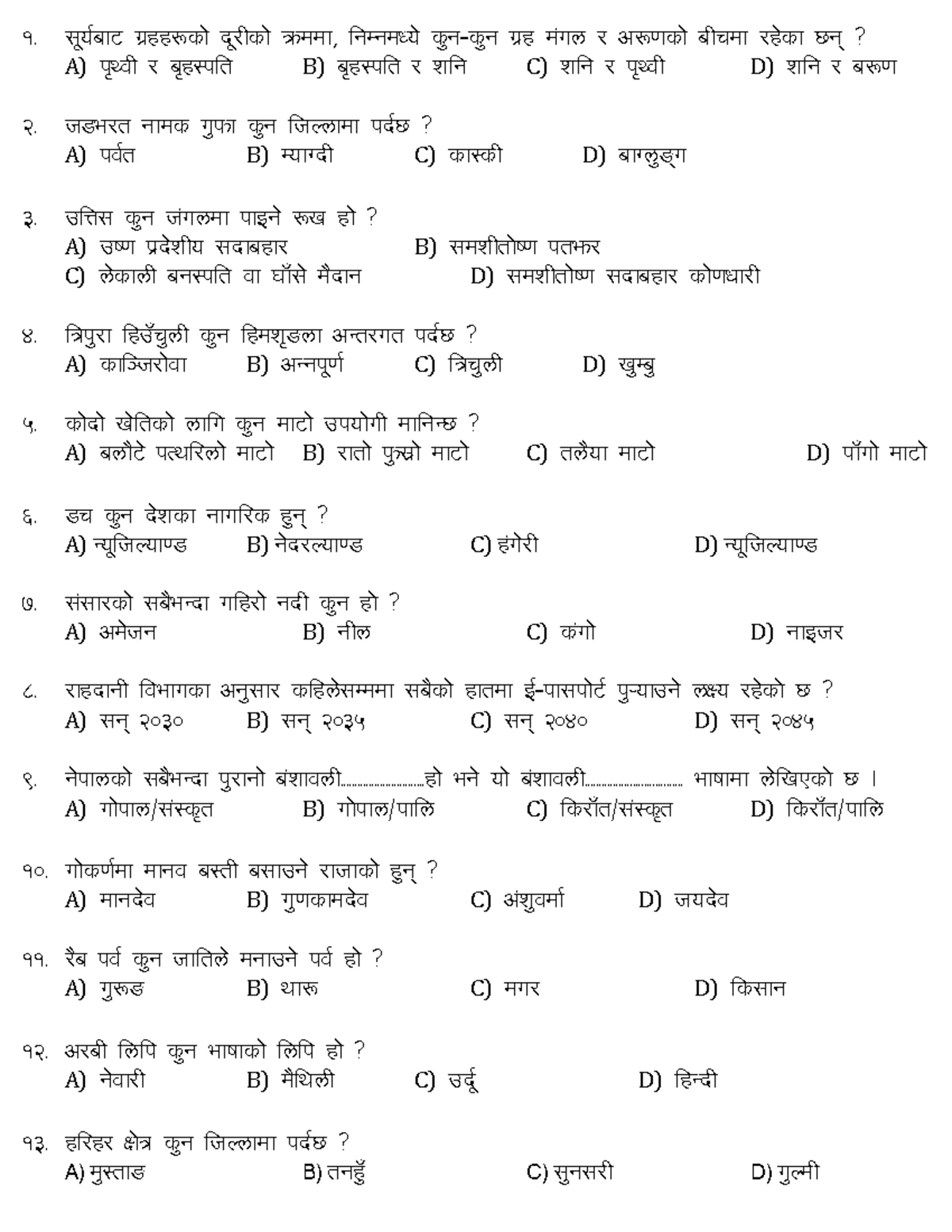 Java - Java important basic codes - Javascript program to show date and ...